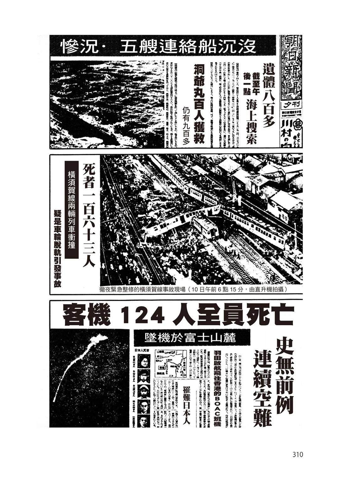 全一卷311