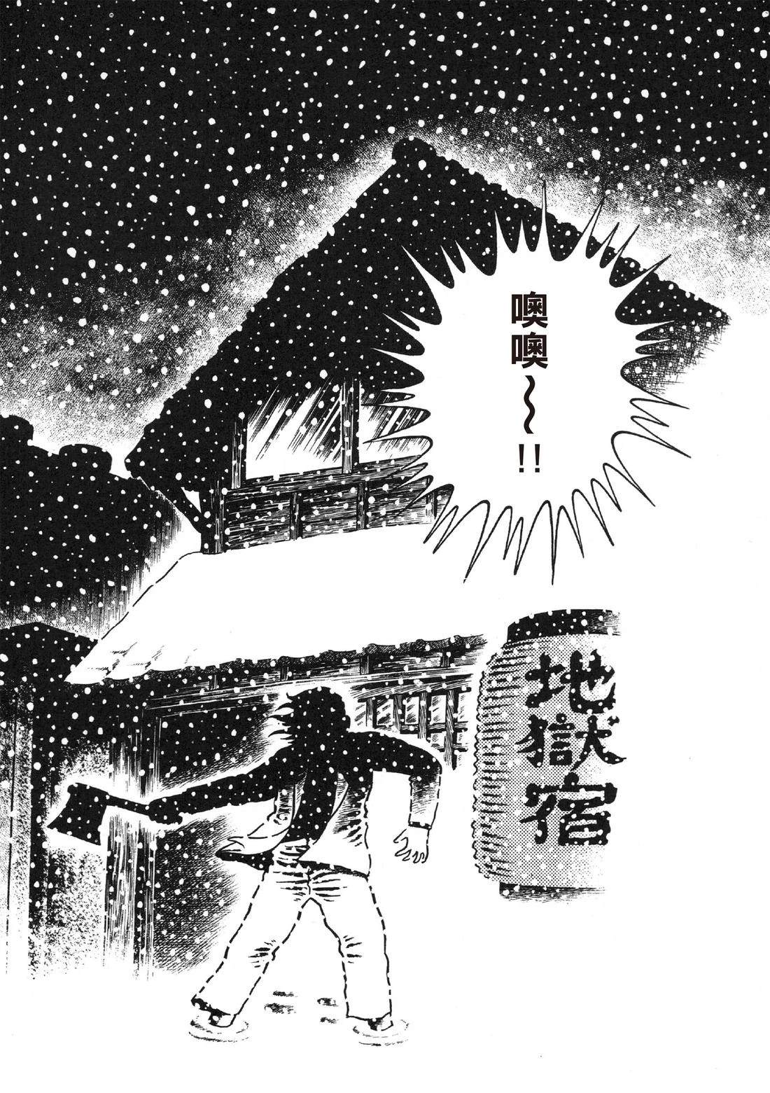 全一卷327