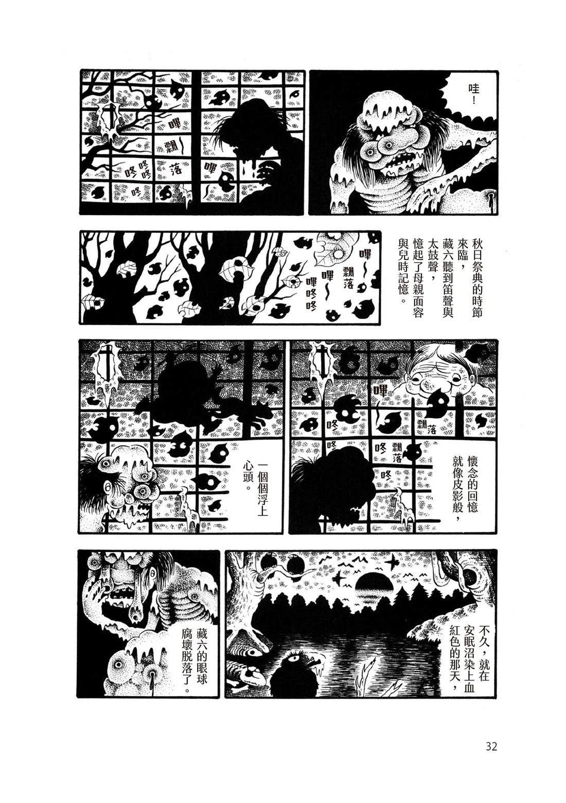 全一卷33