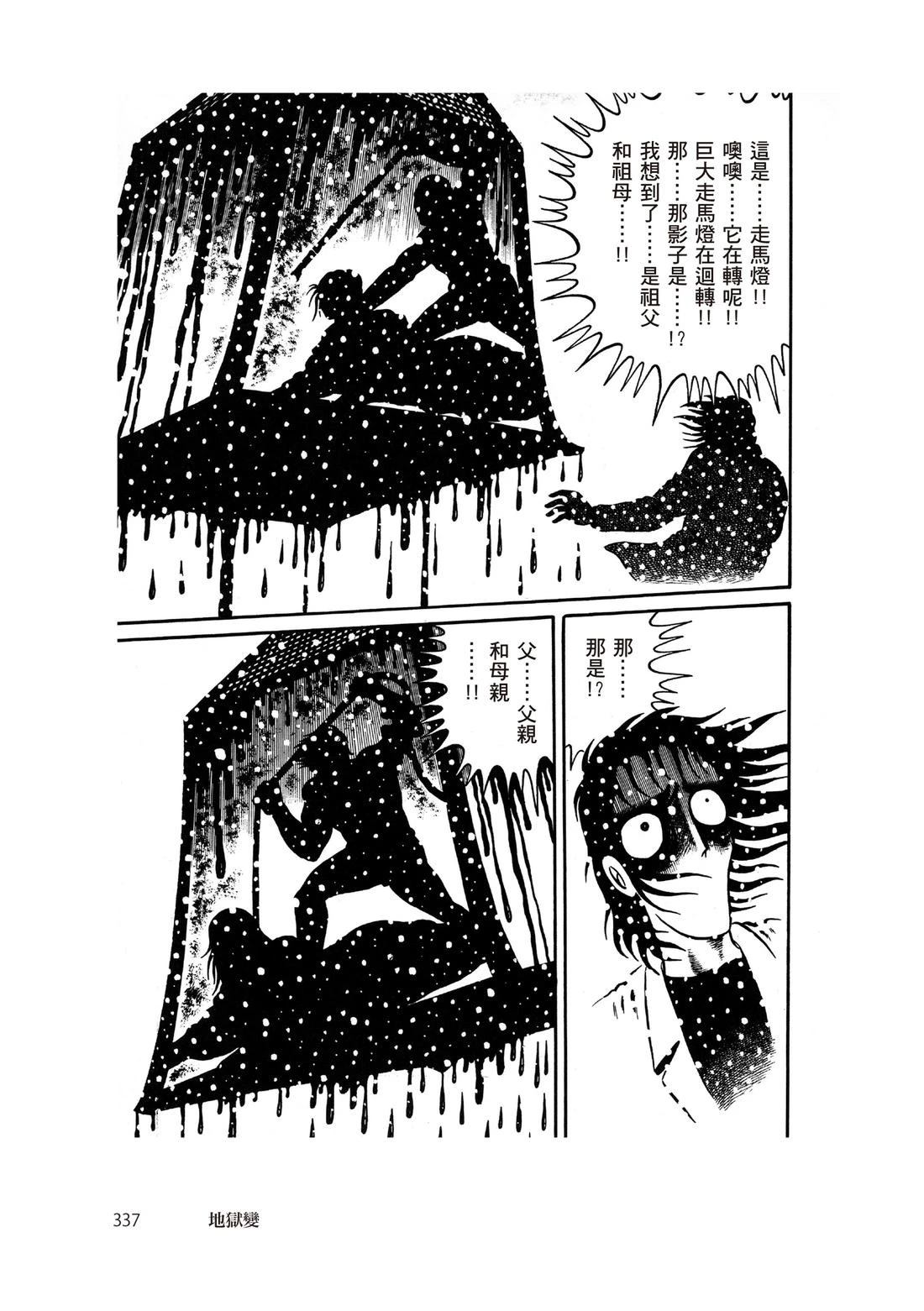 全一卷338