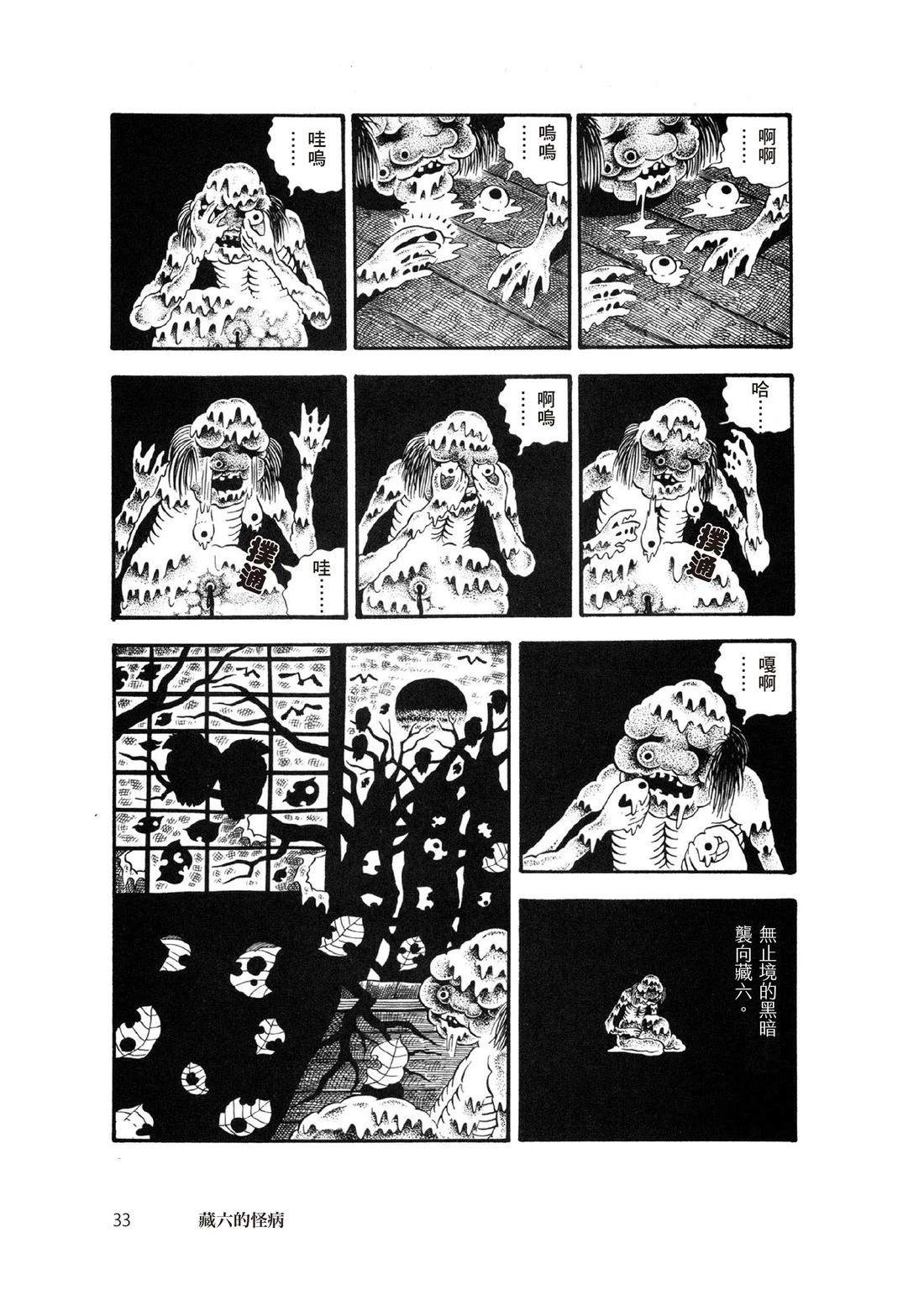 全一卷34