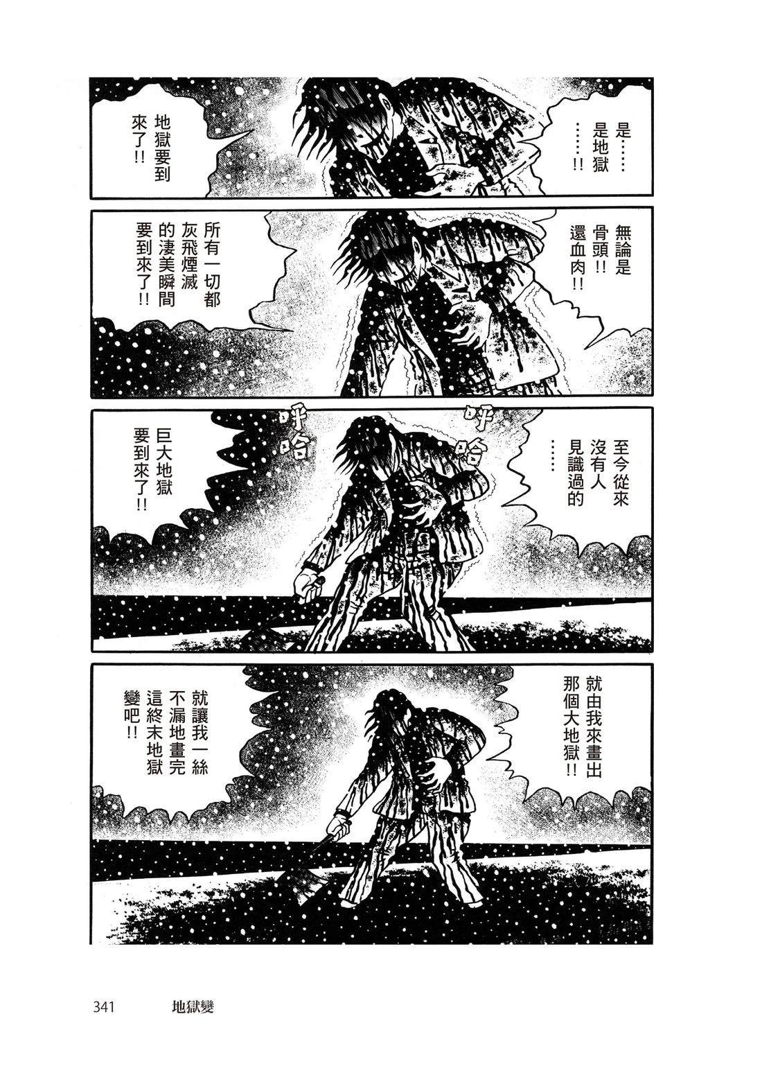 全一卷342