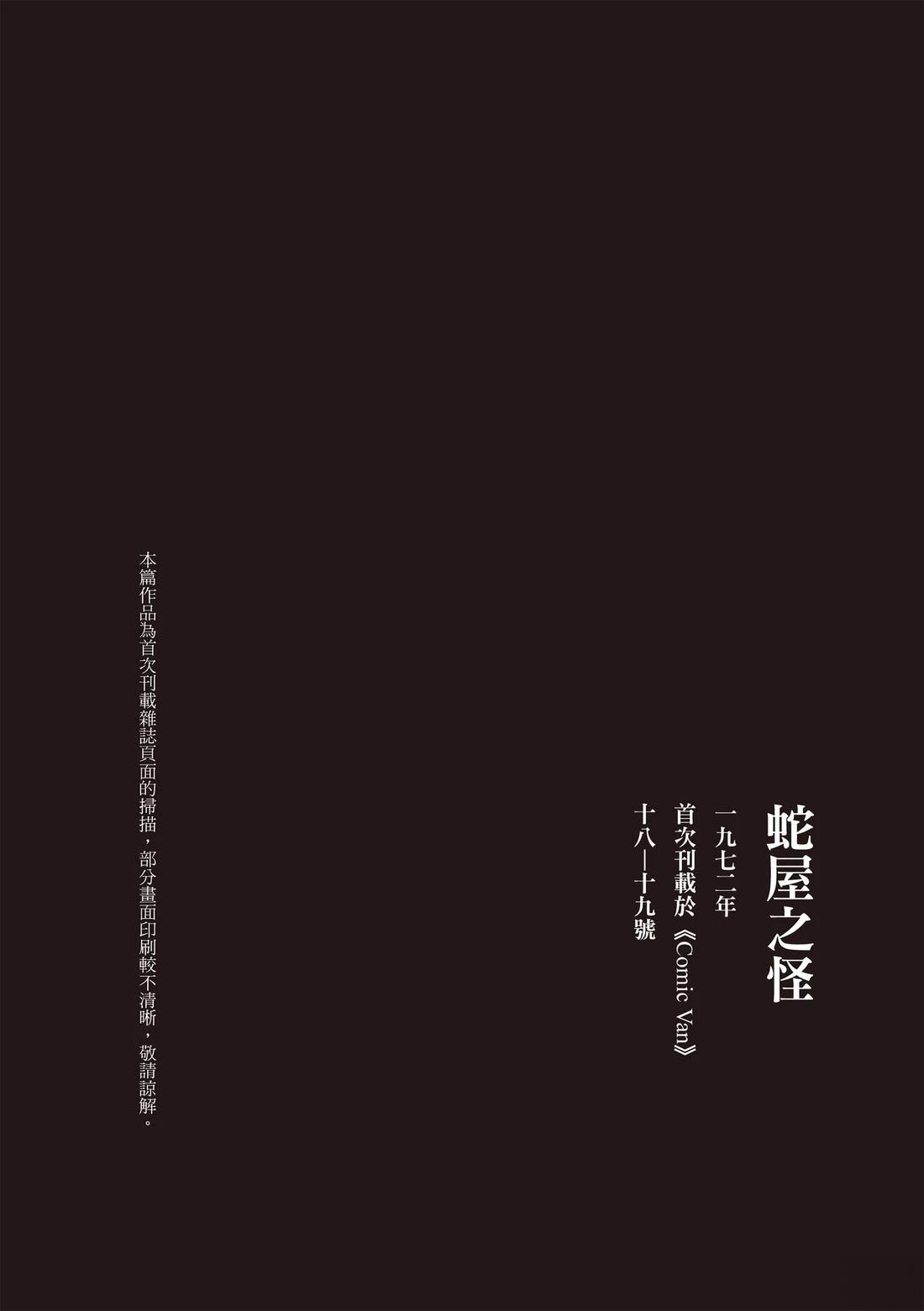 全一卷351