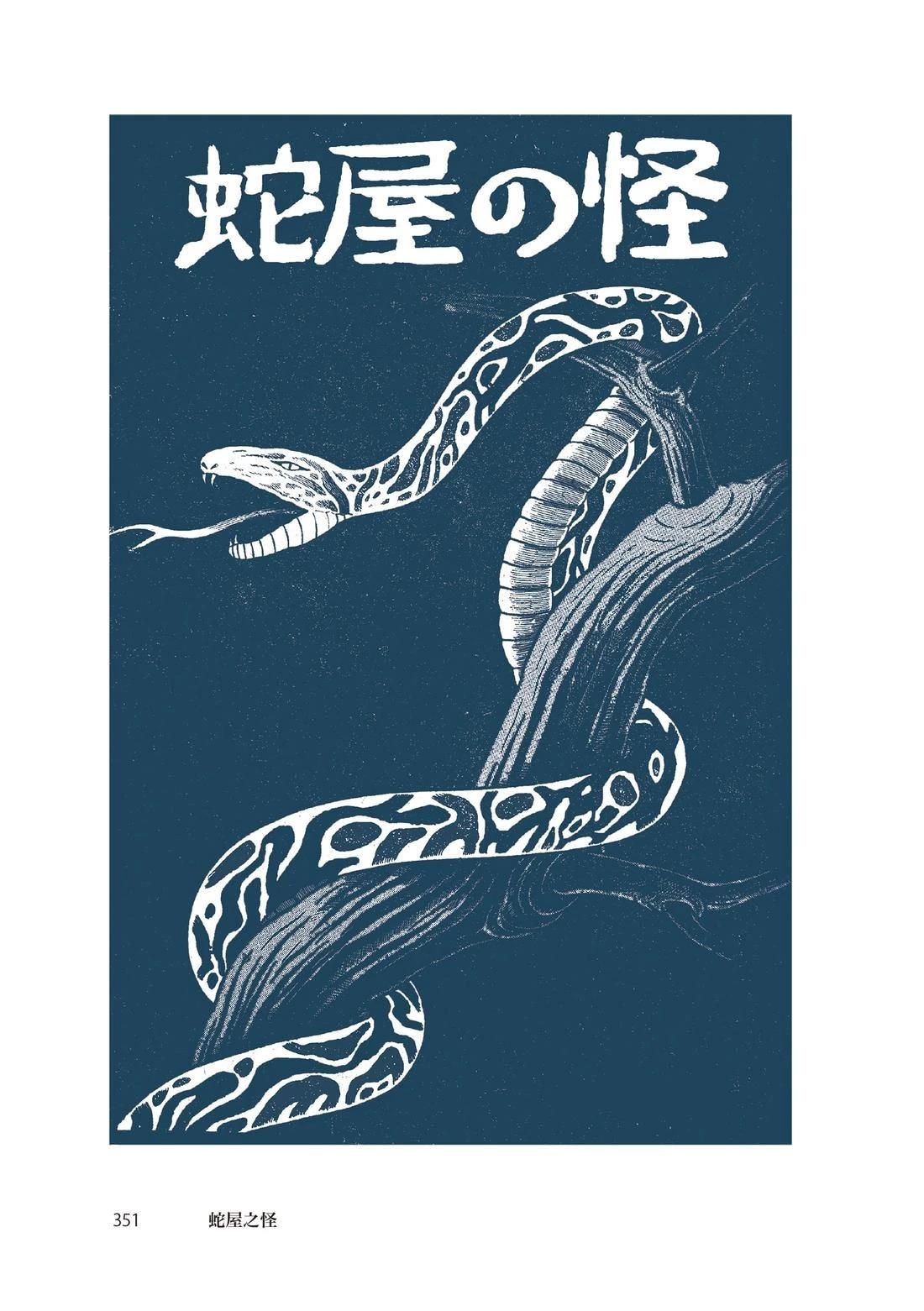 全一卷352