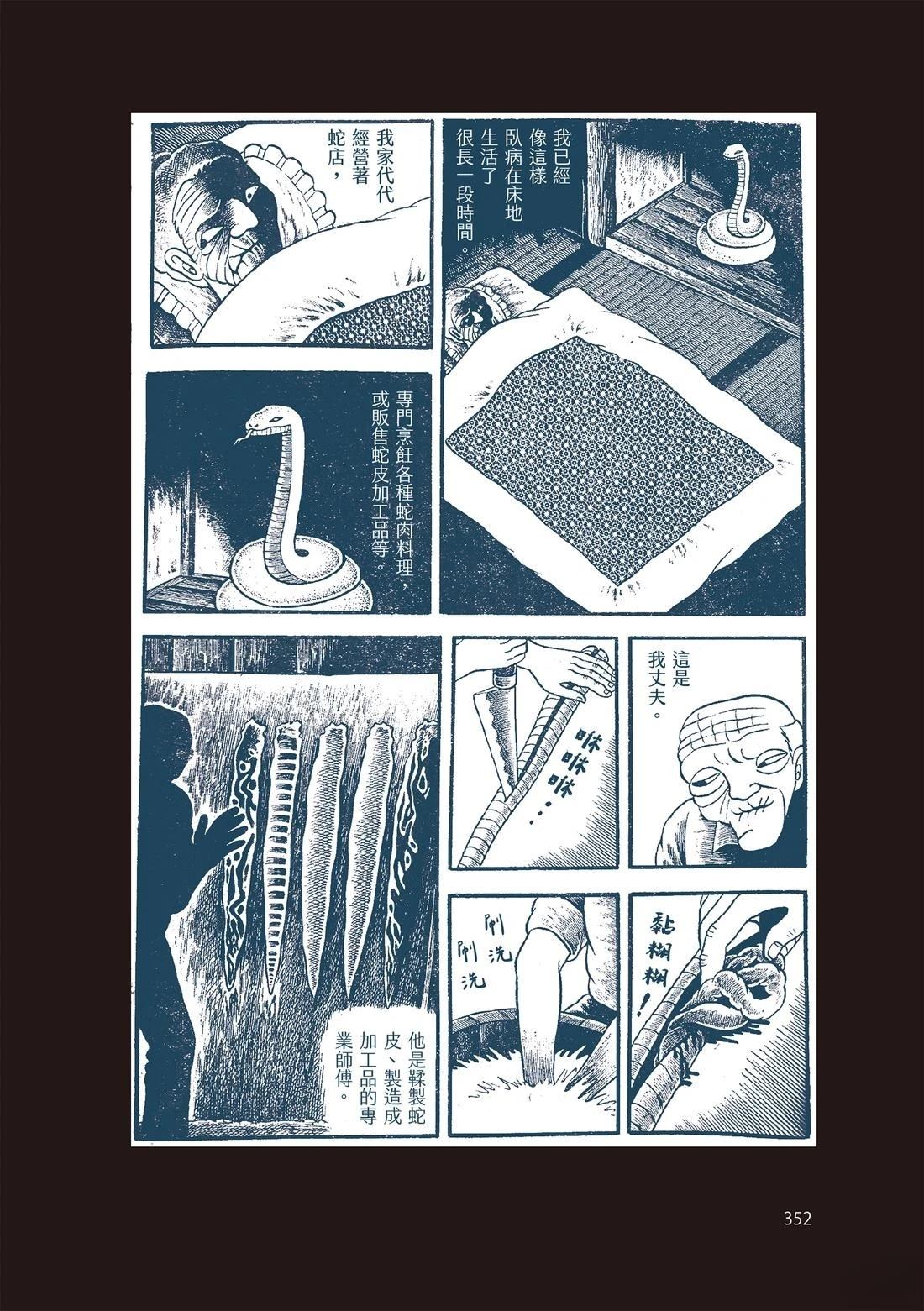 全一卷353