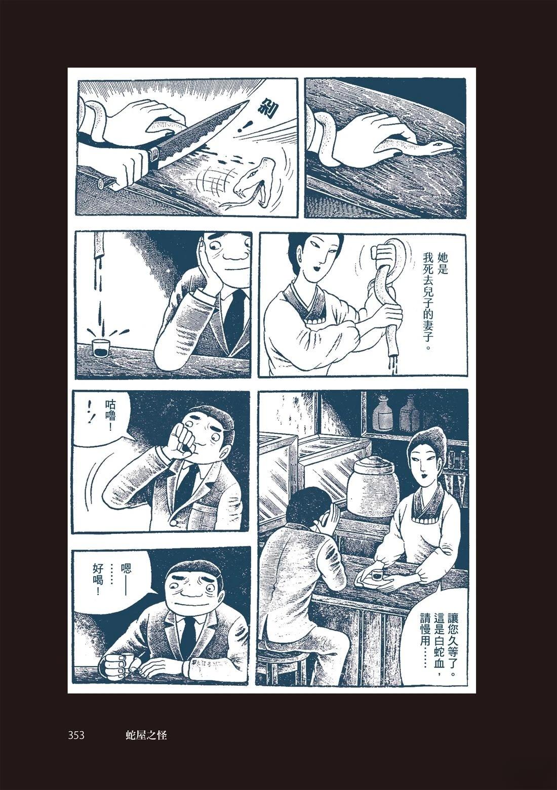 全一卷354