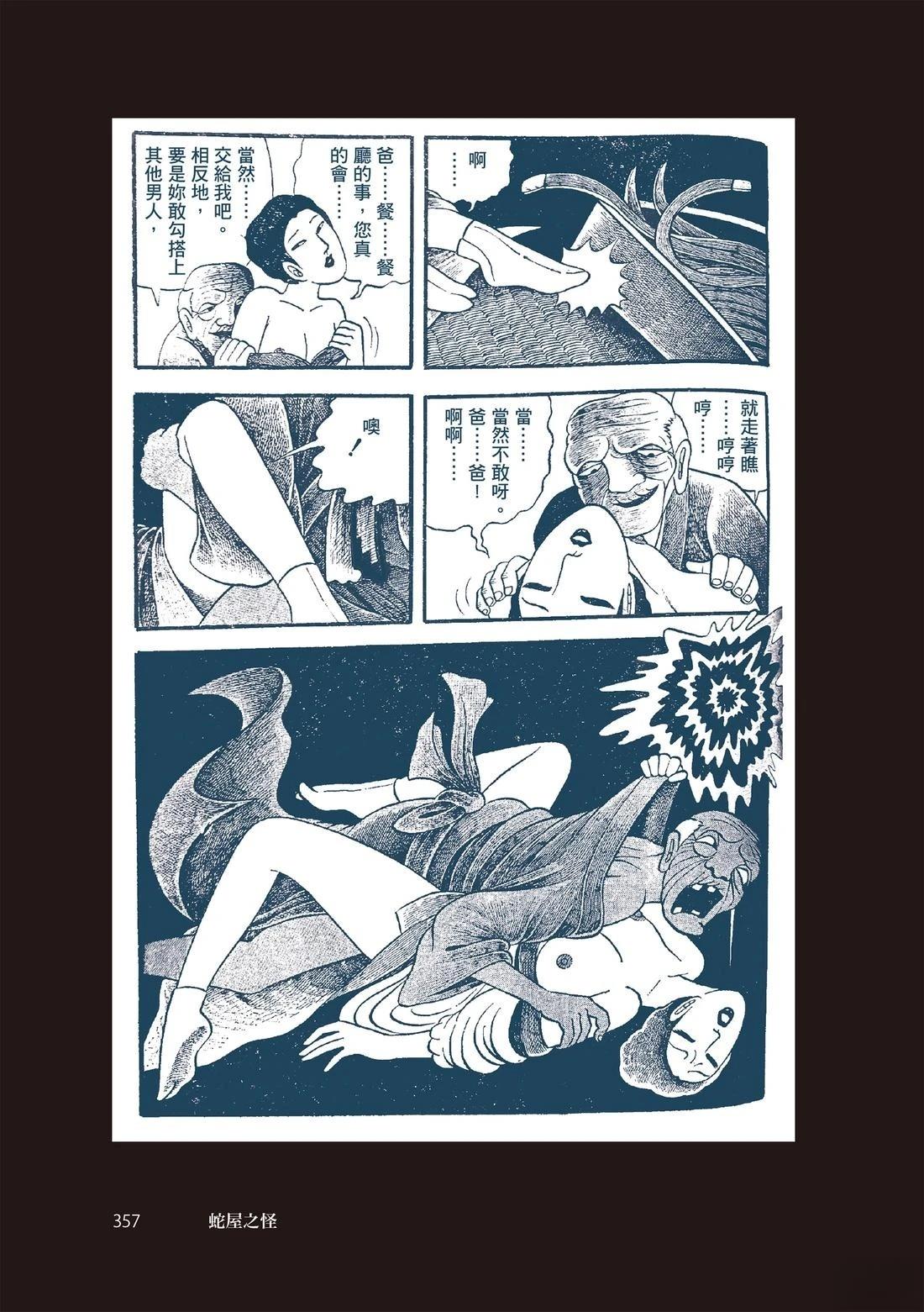 全一卷358