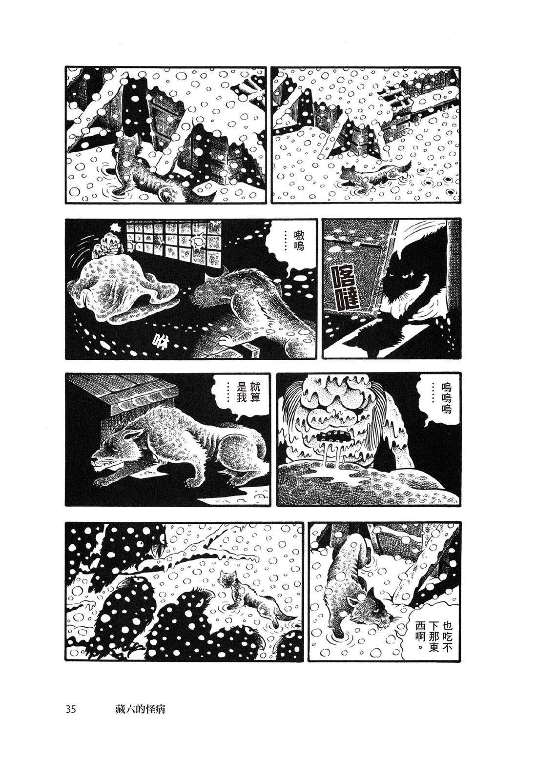 全一卷36