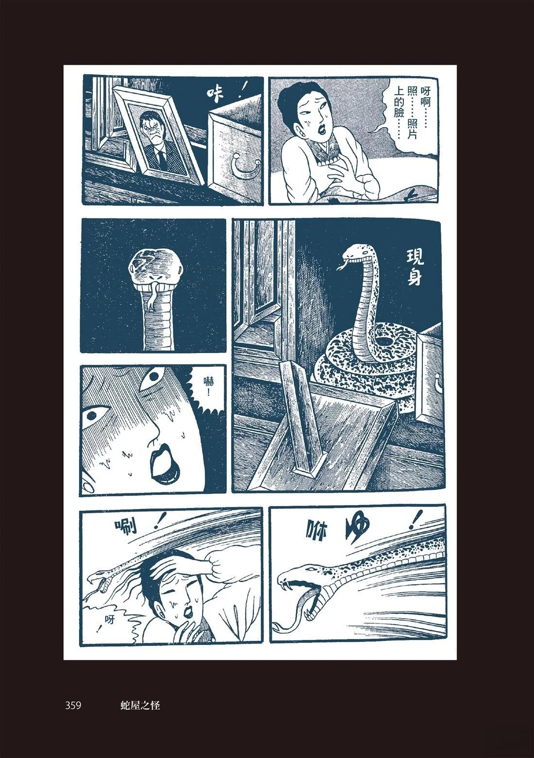 全一卷360