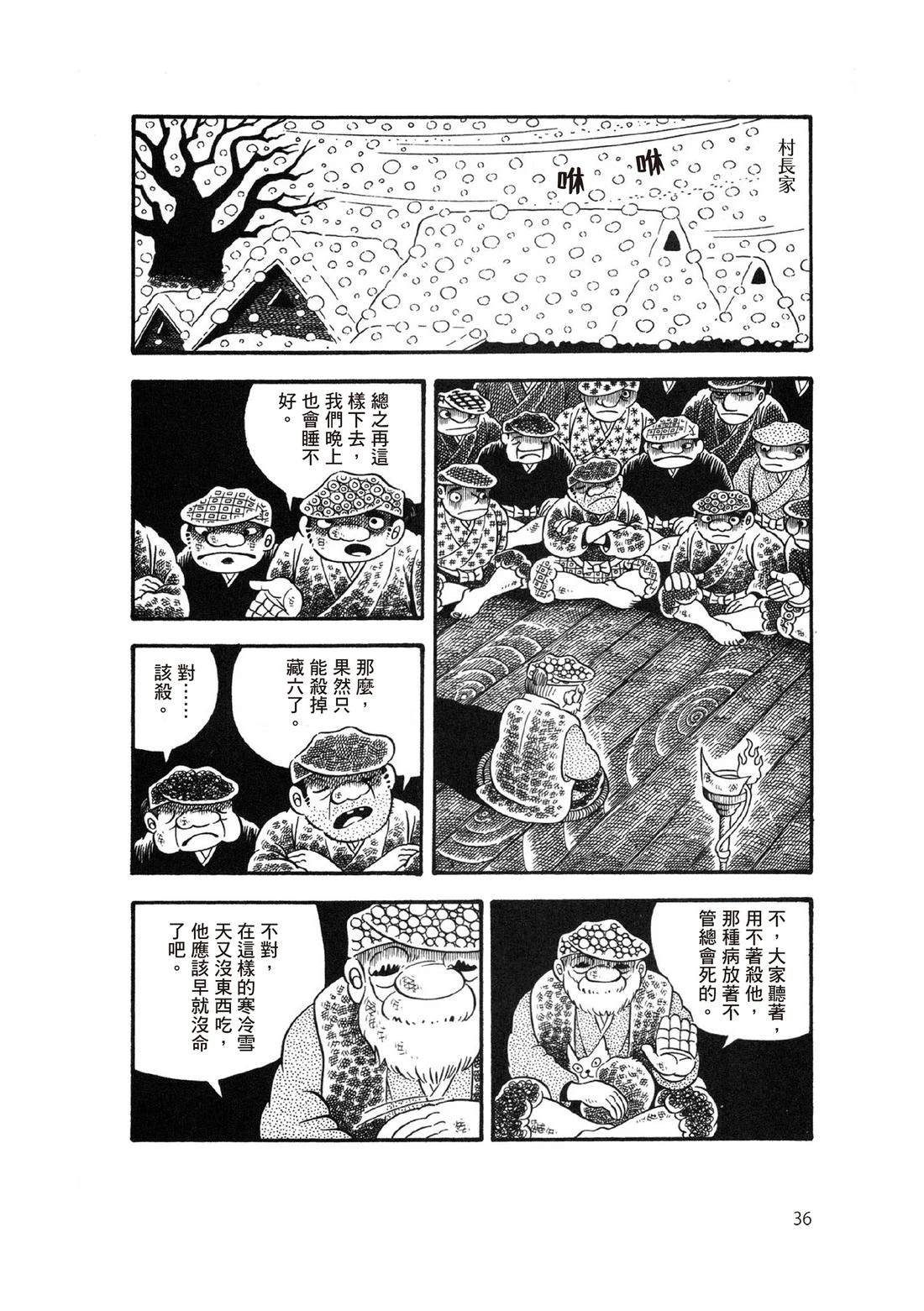 全一卷37
