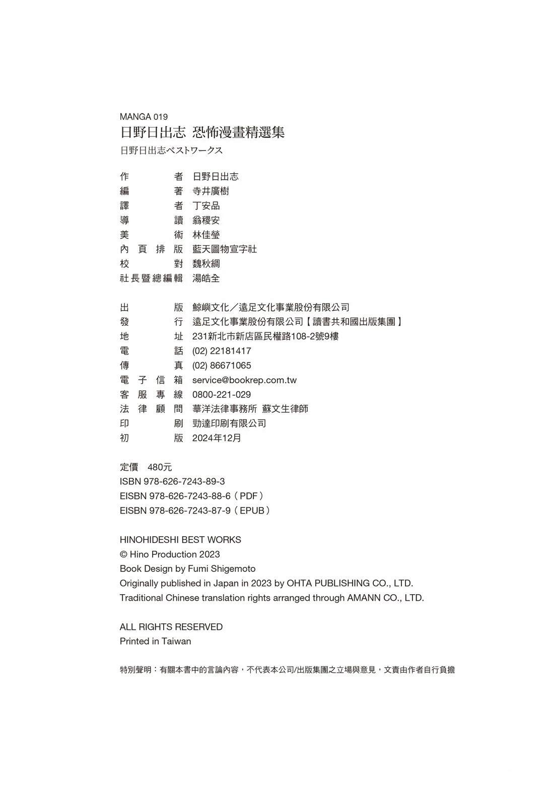 全一卷373
