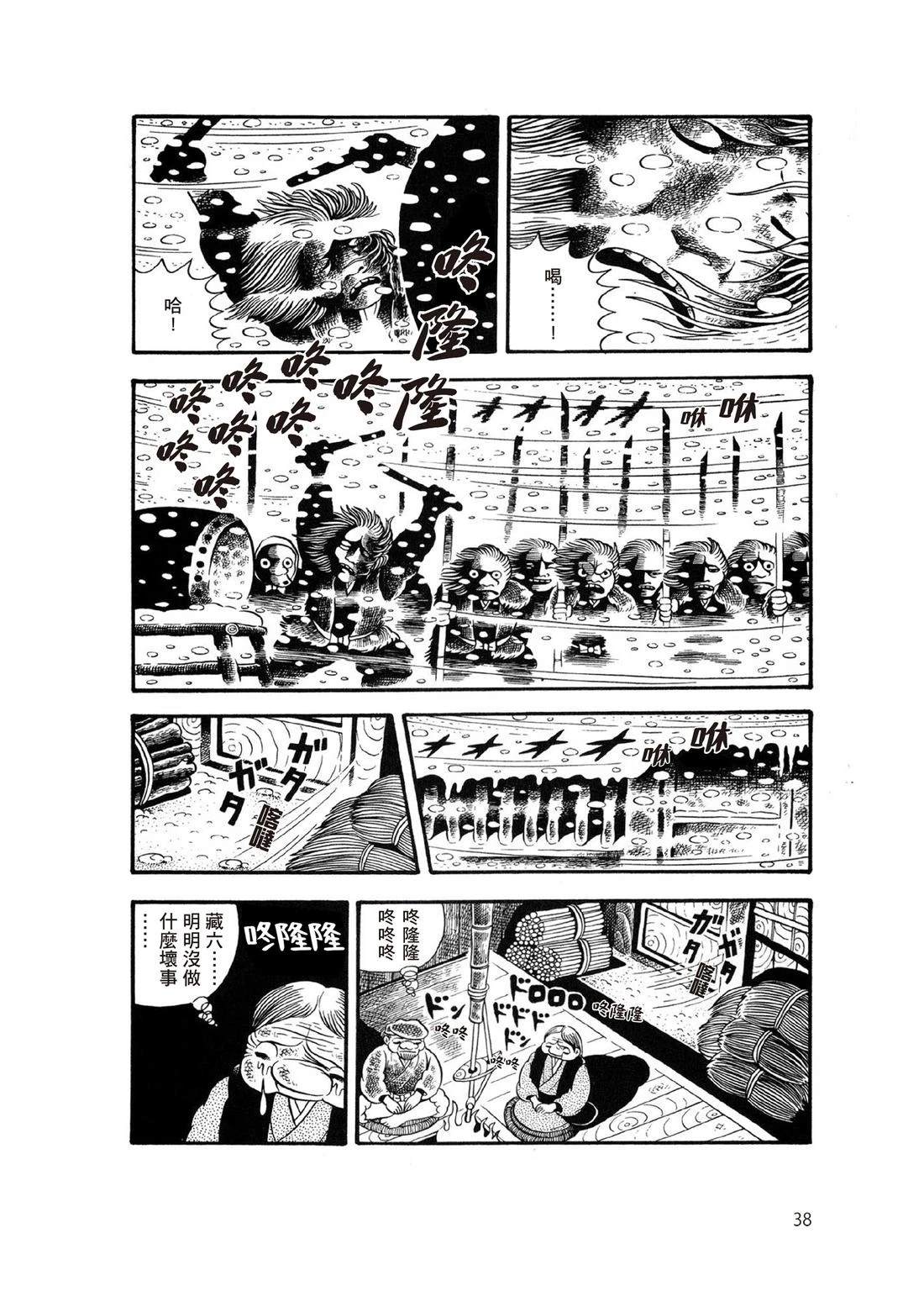 全一卷39