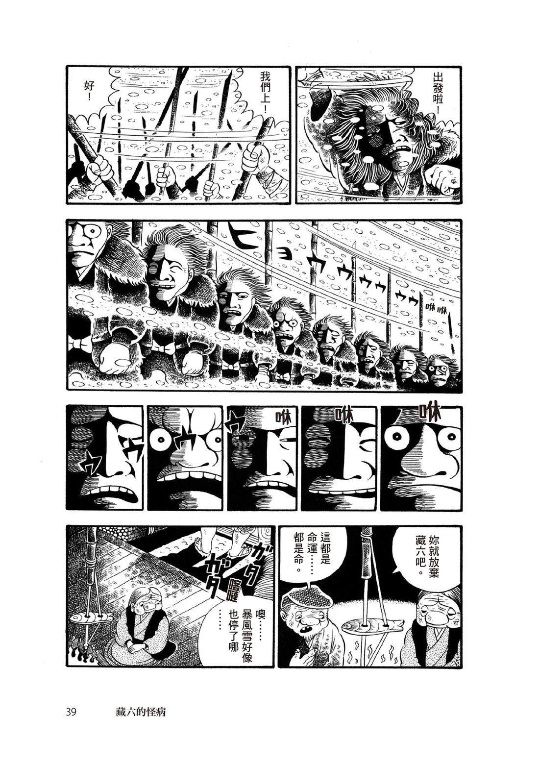 全一卷40