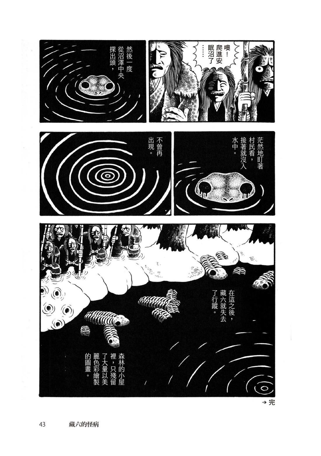 全一卷44