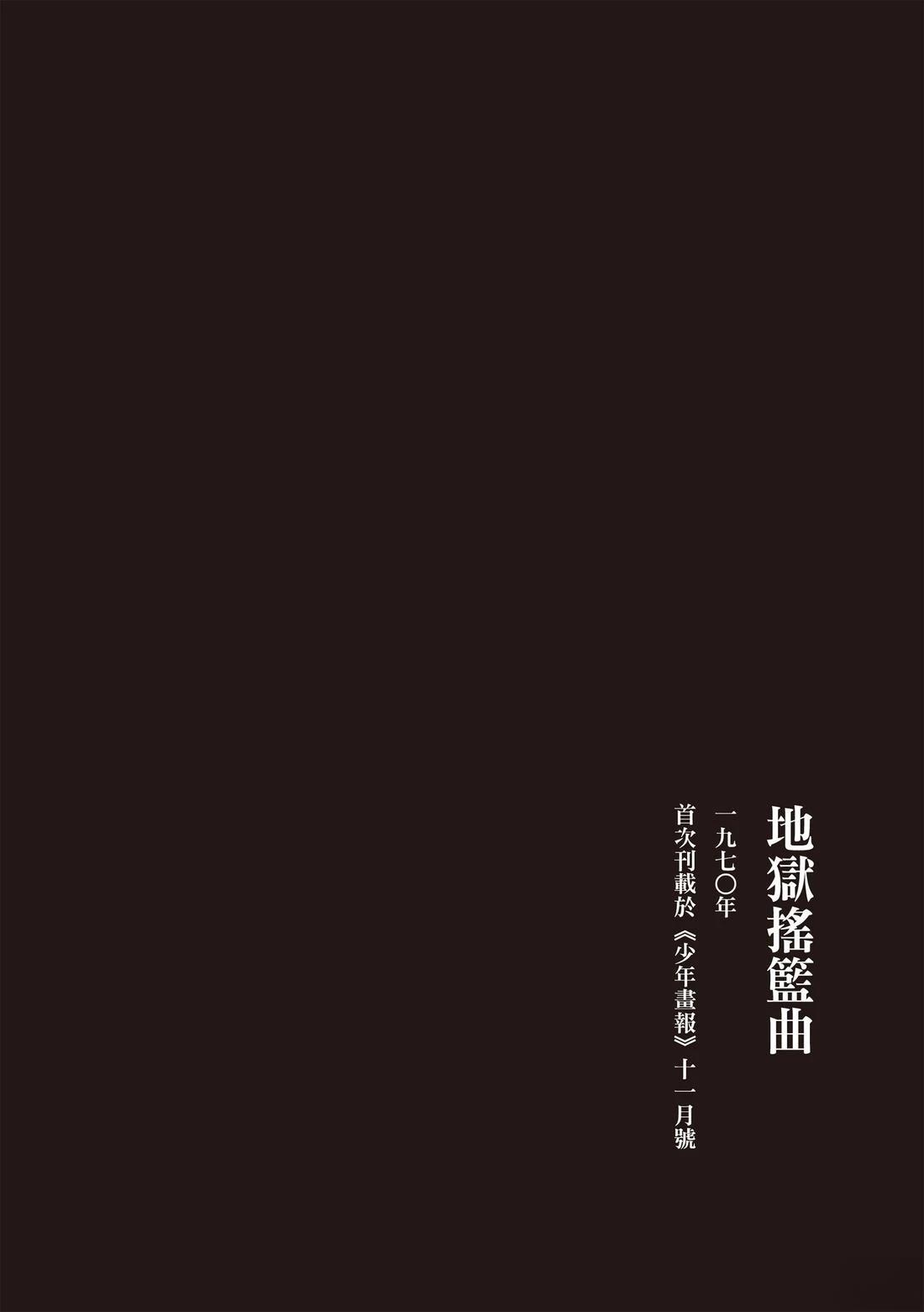 全一卷45