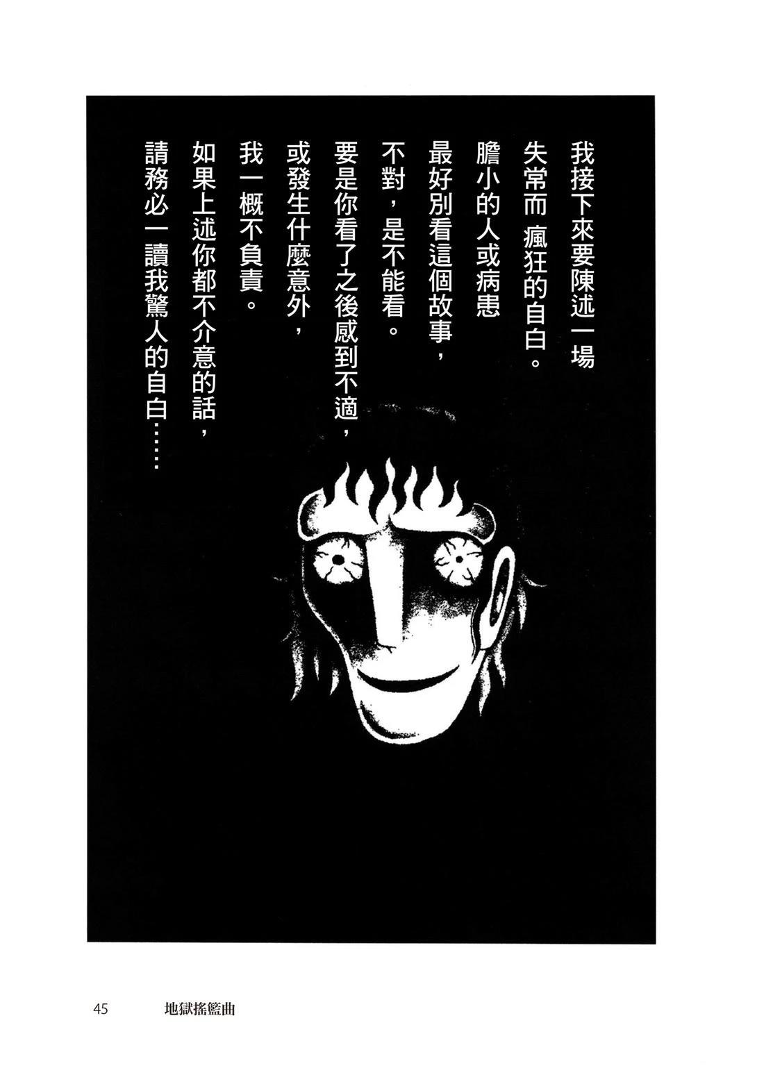 全一卷46