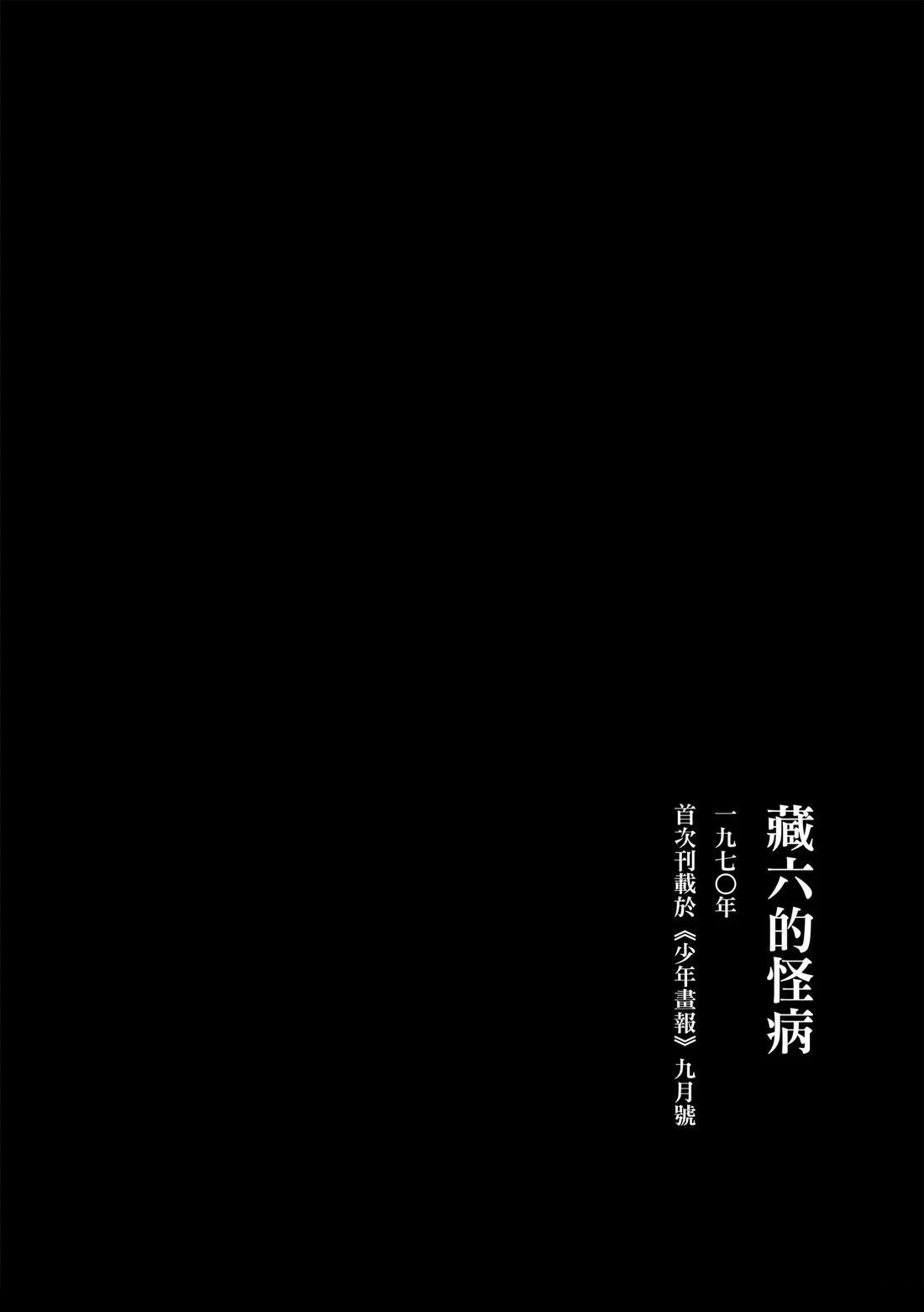全一卷5