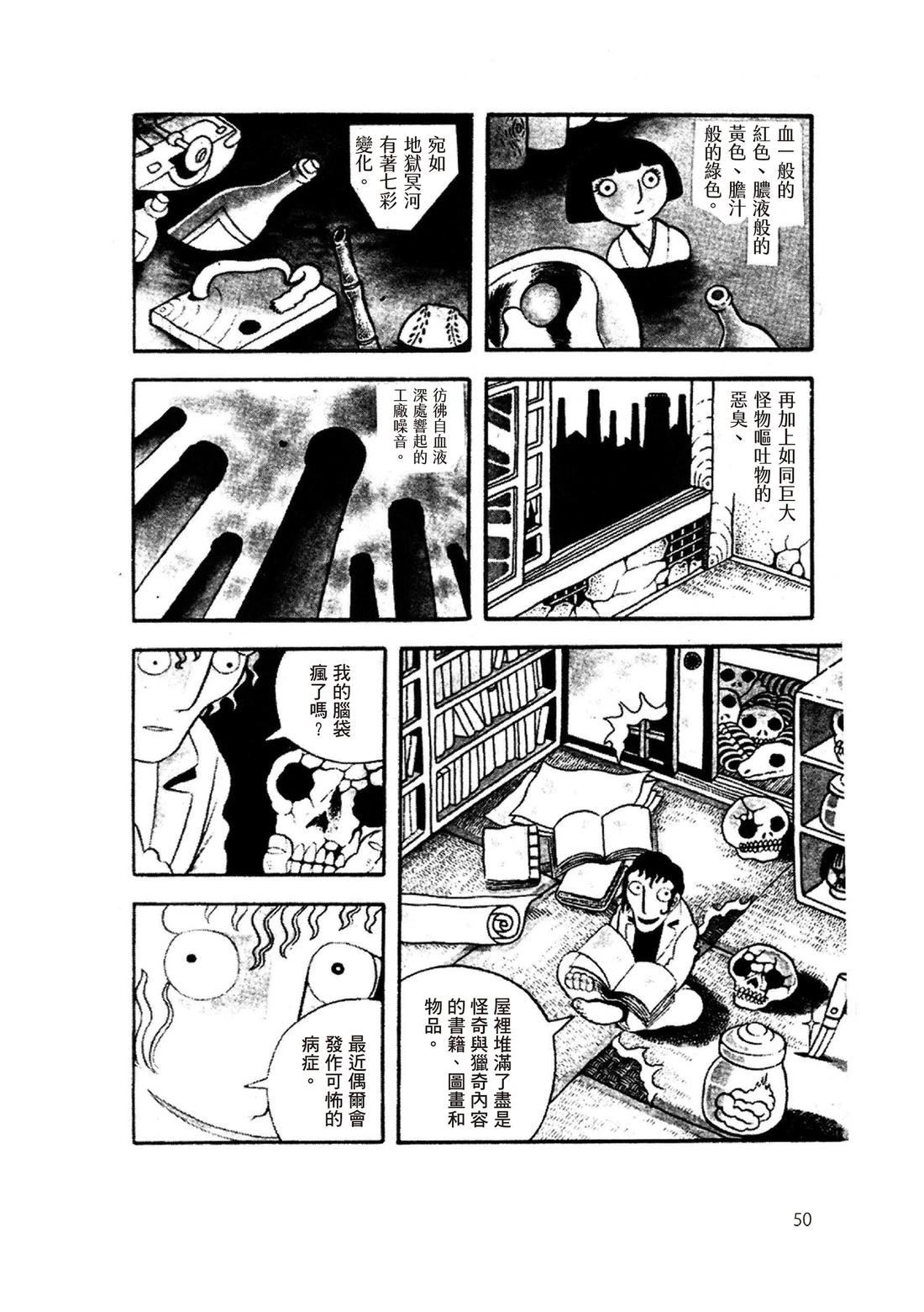 全一卷51