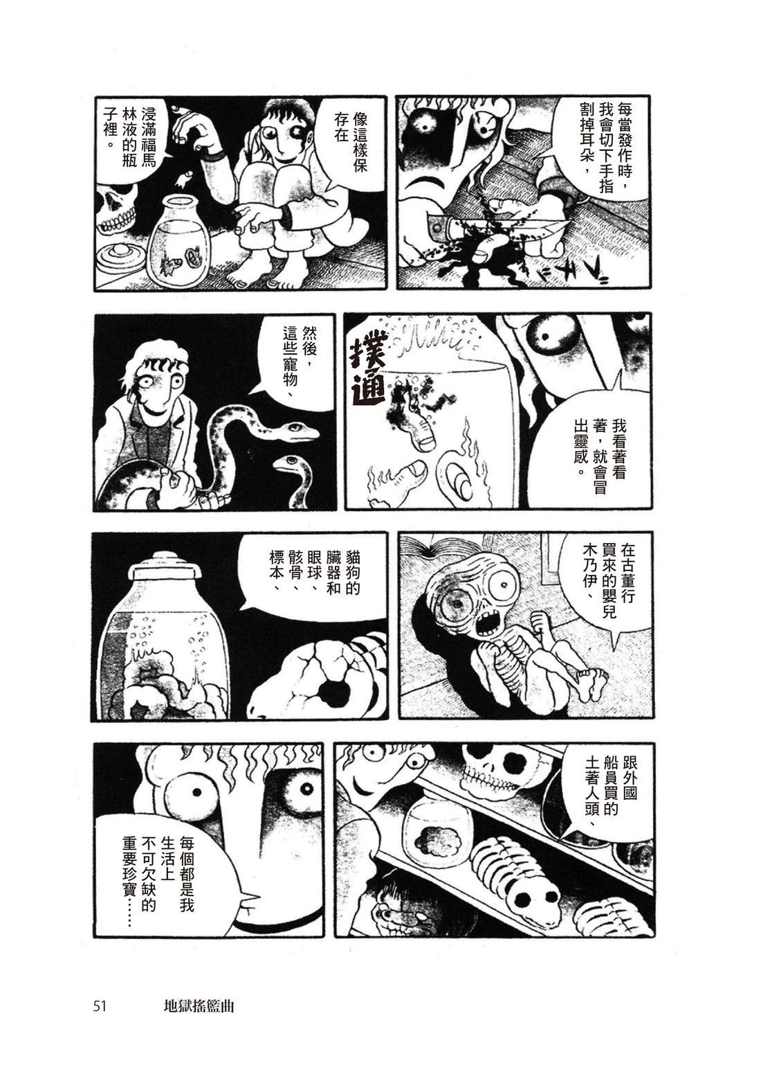 全一卷52