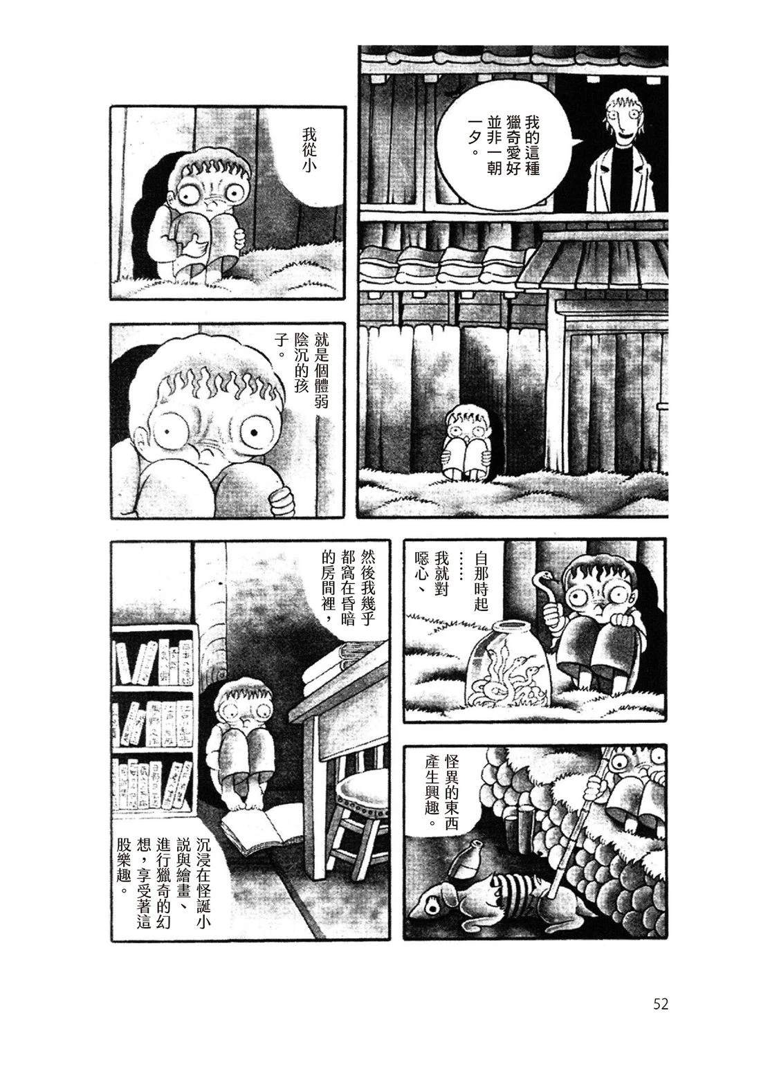 全一卷53