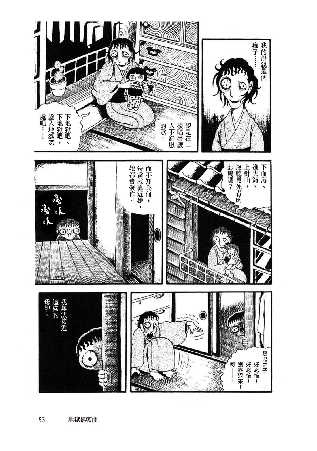 全一卷54