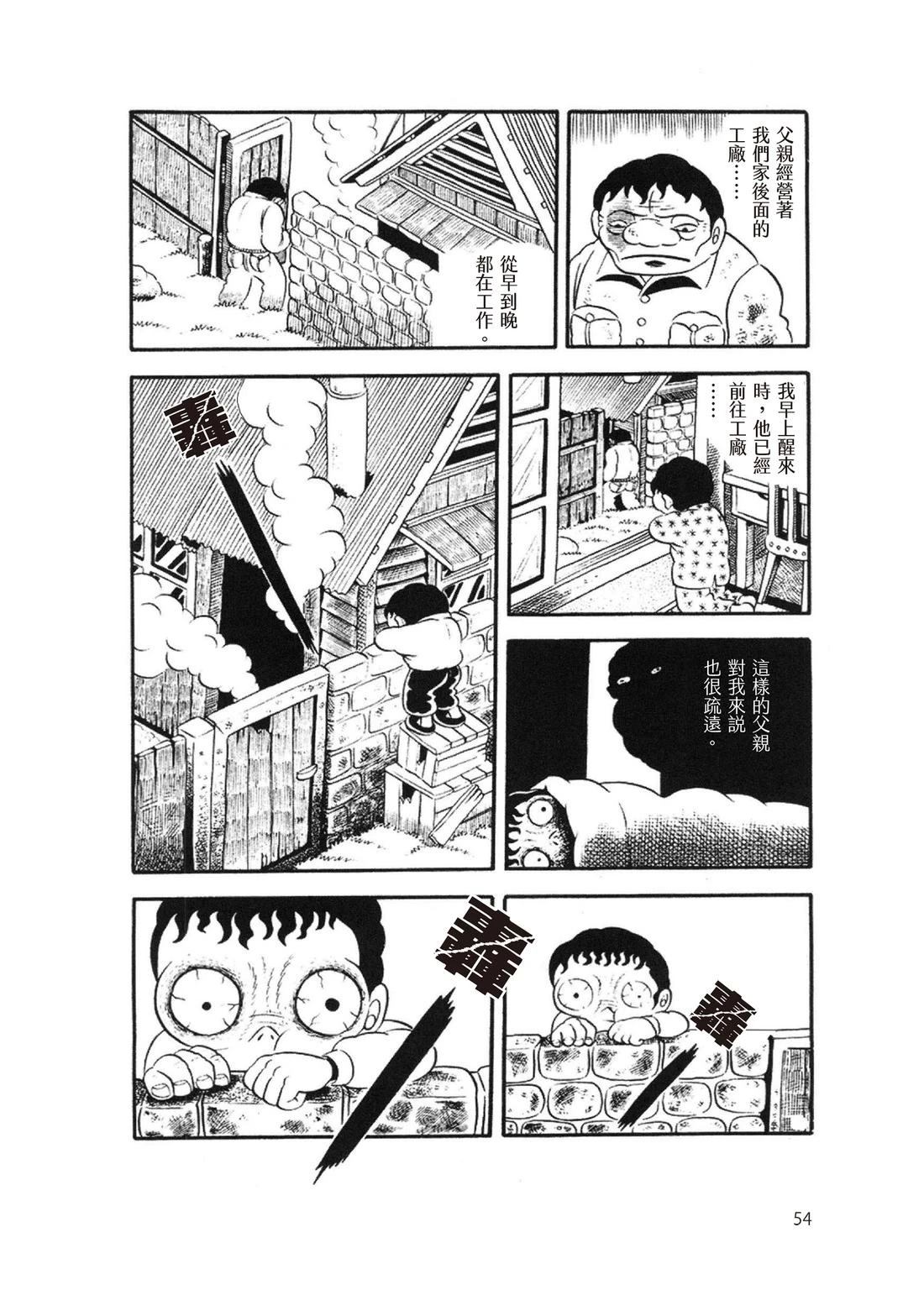 全一卷55