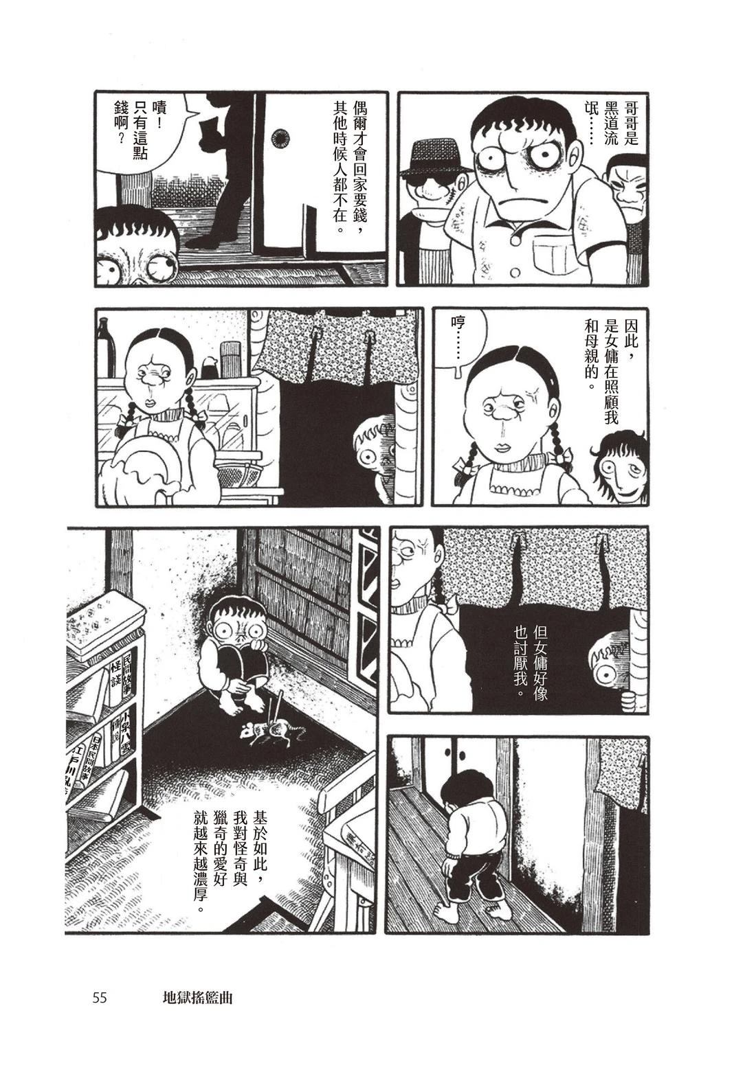 全一卷56