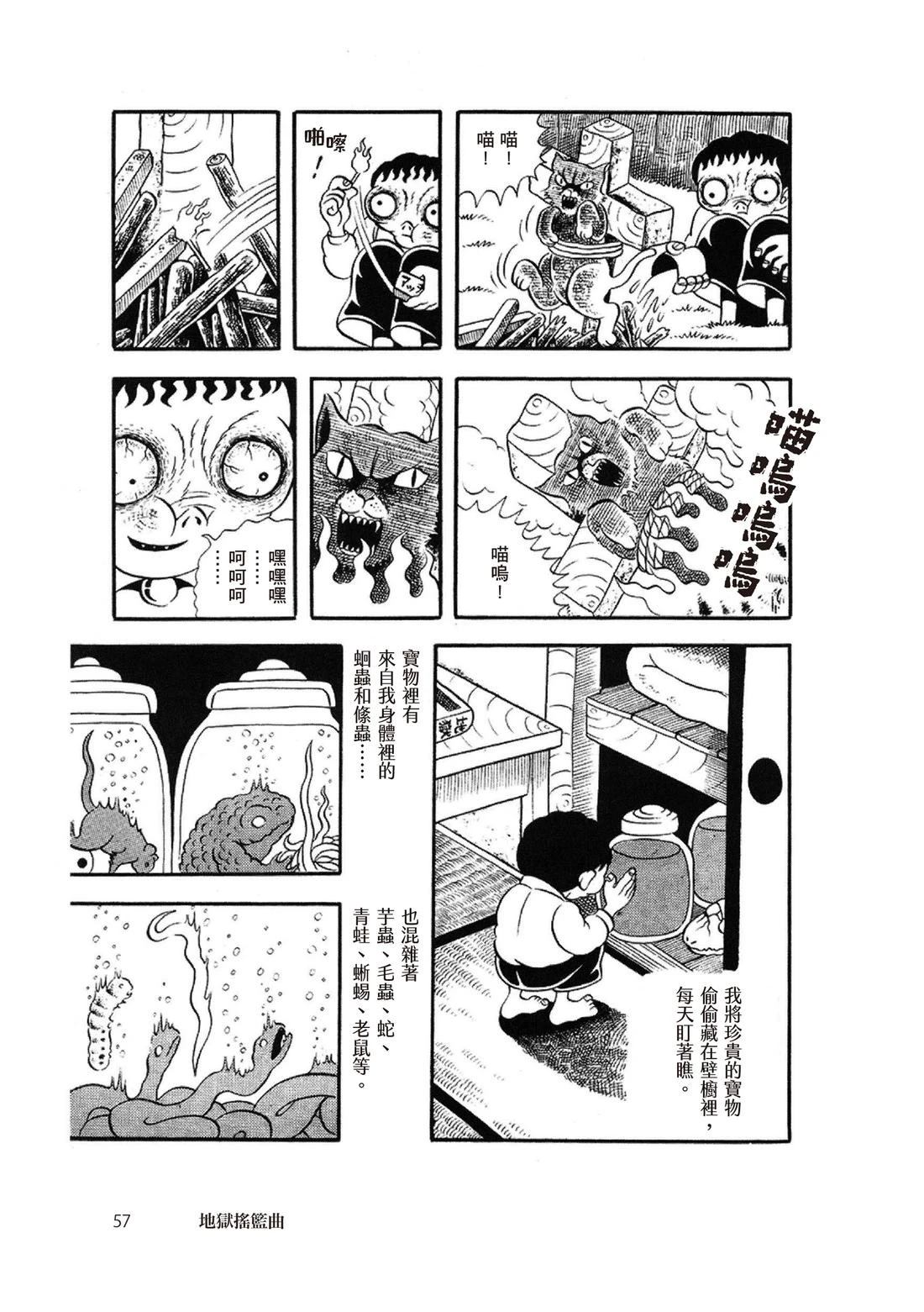 全一卷58