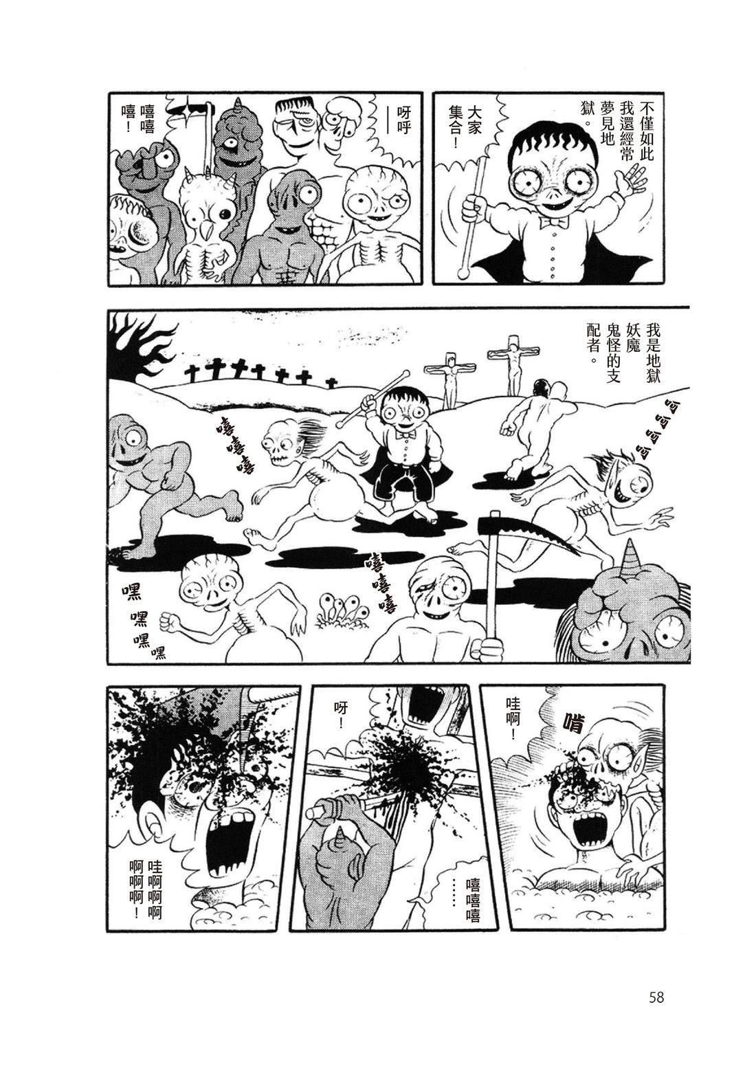 全一卷59