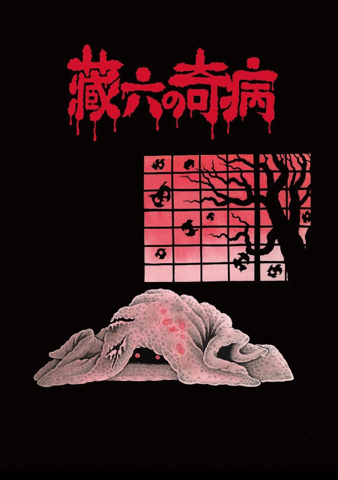 全一卷6