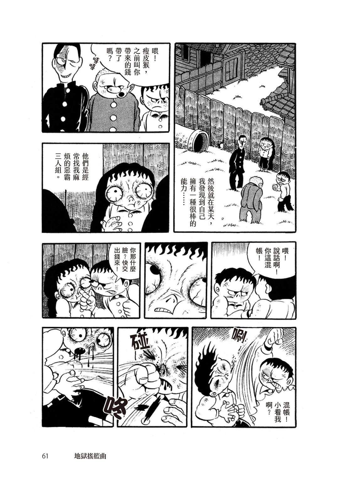 全一卷62