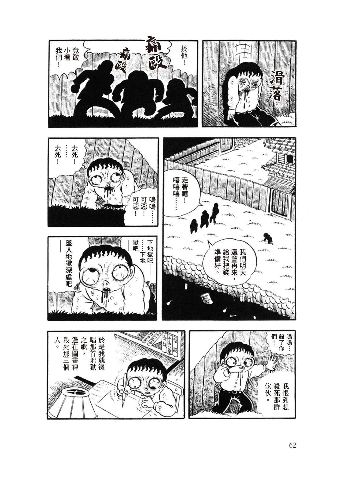 全一卷63