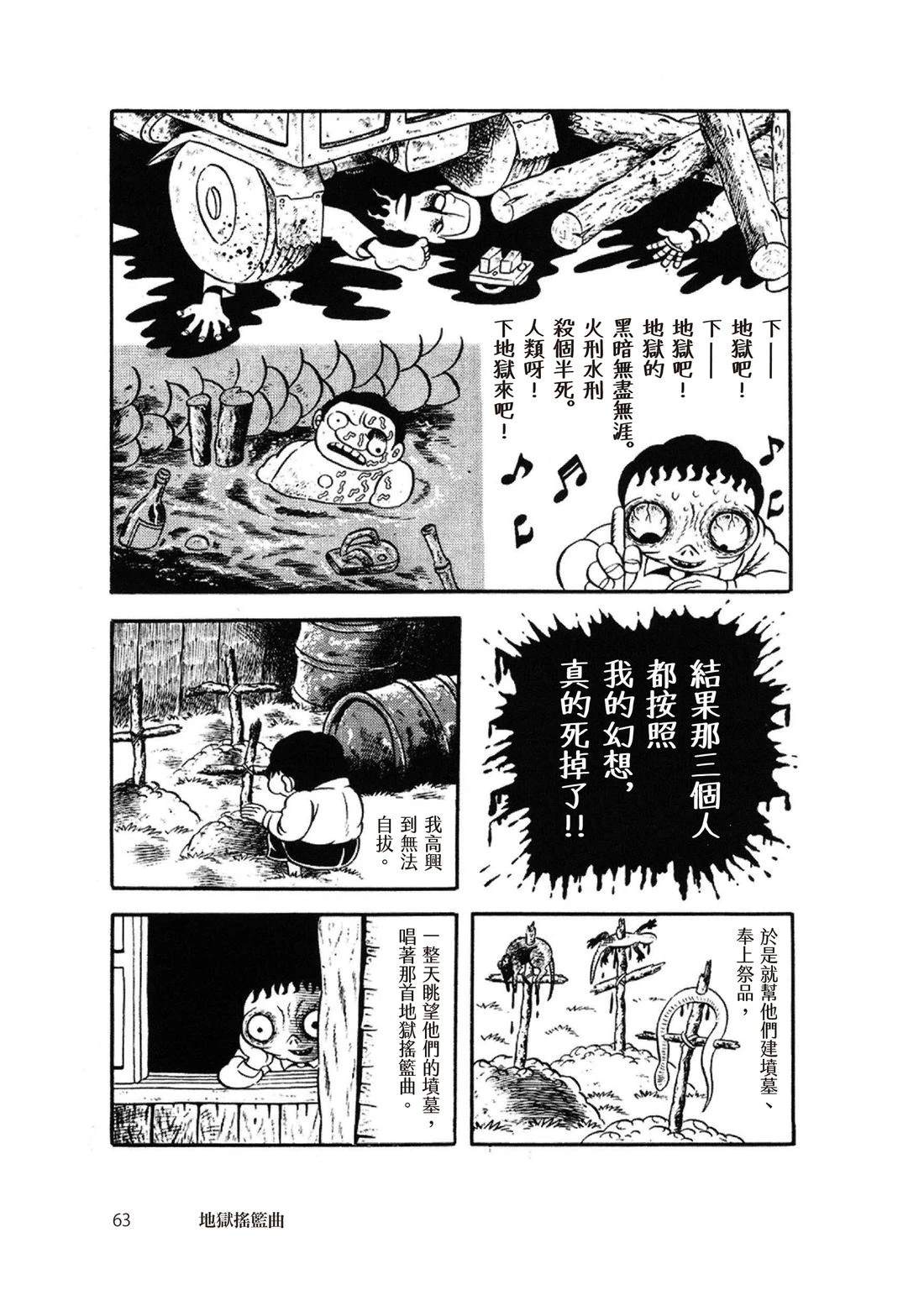 全一卷64