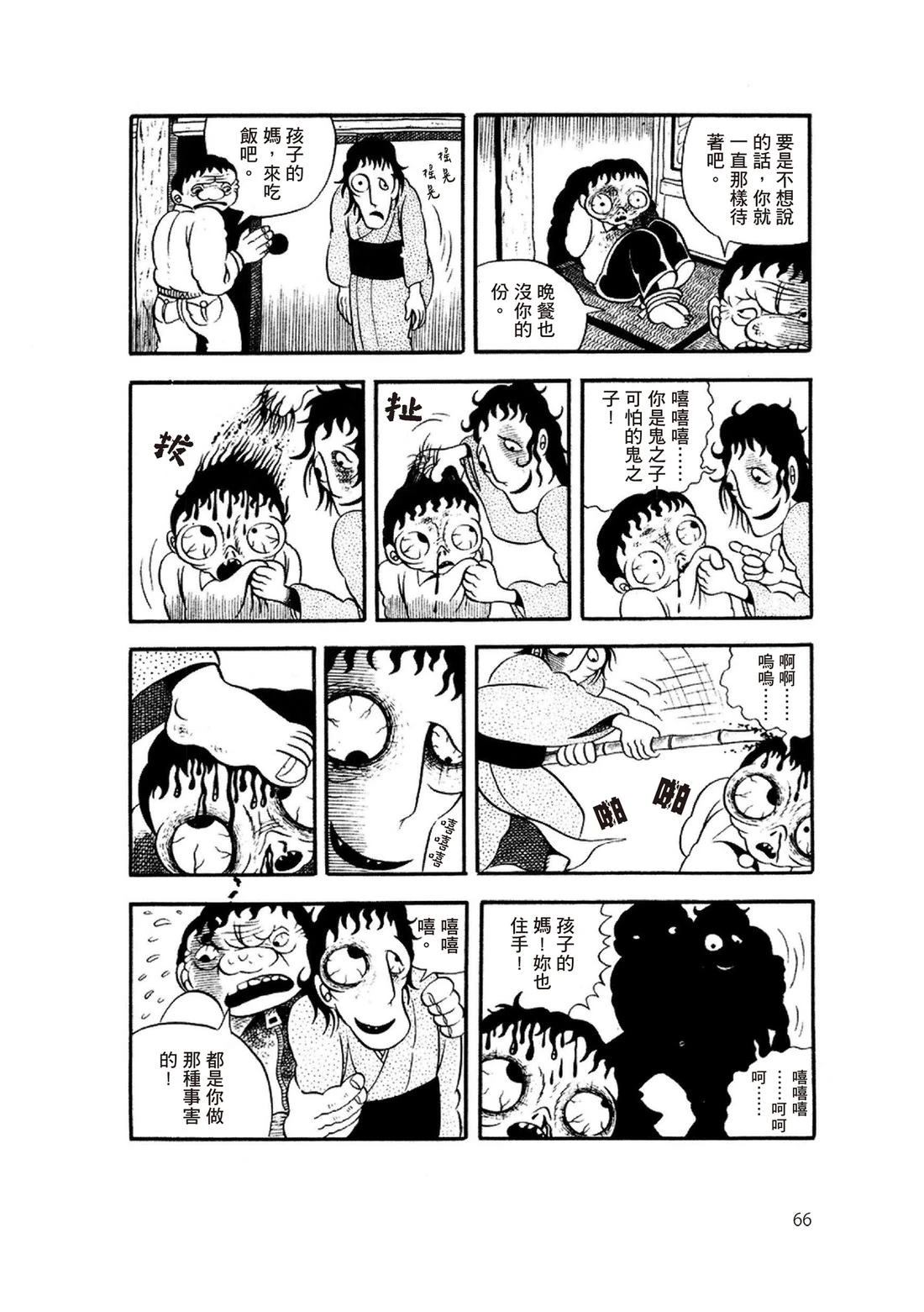 全一卷67