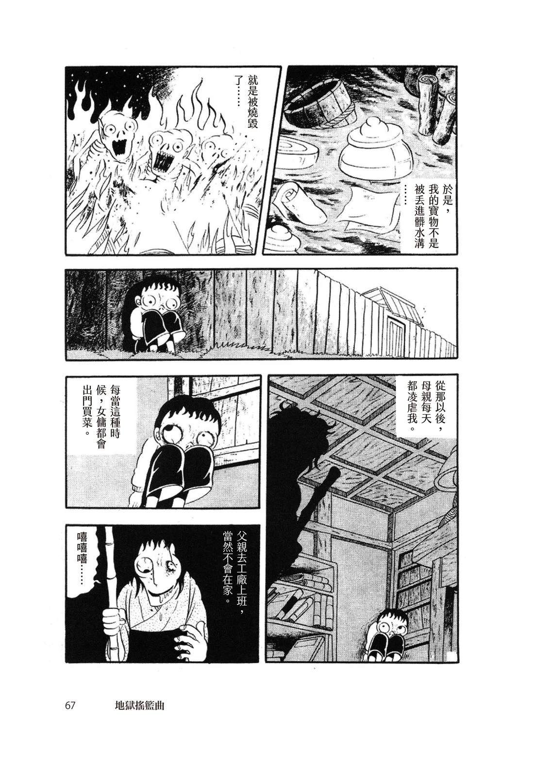 全一卷68