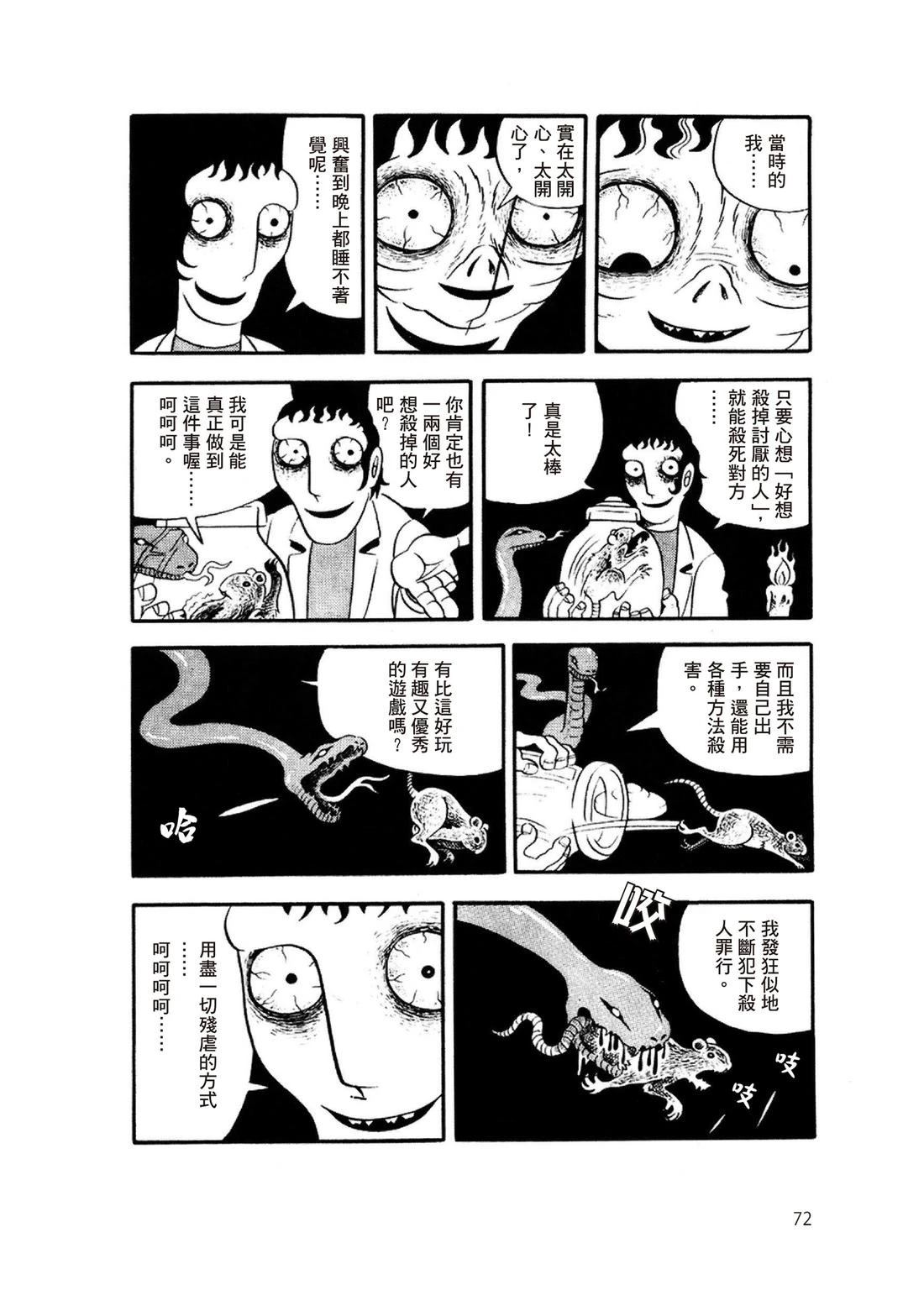 全一卷73