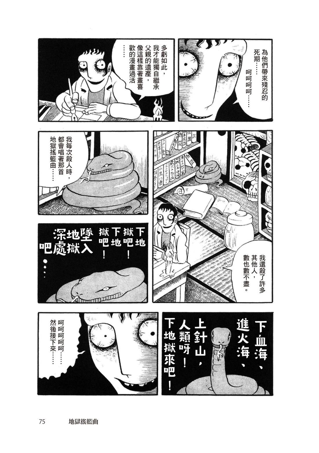全一卷76