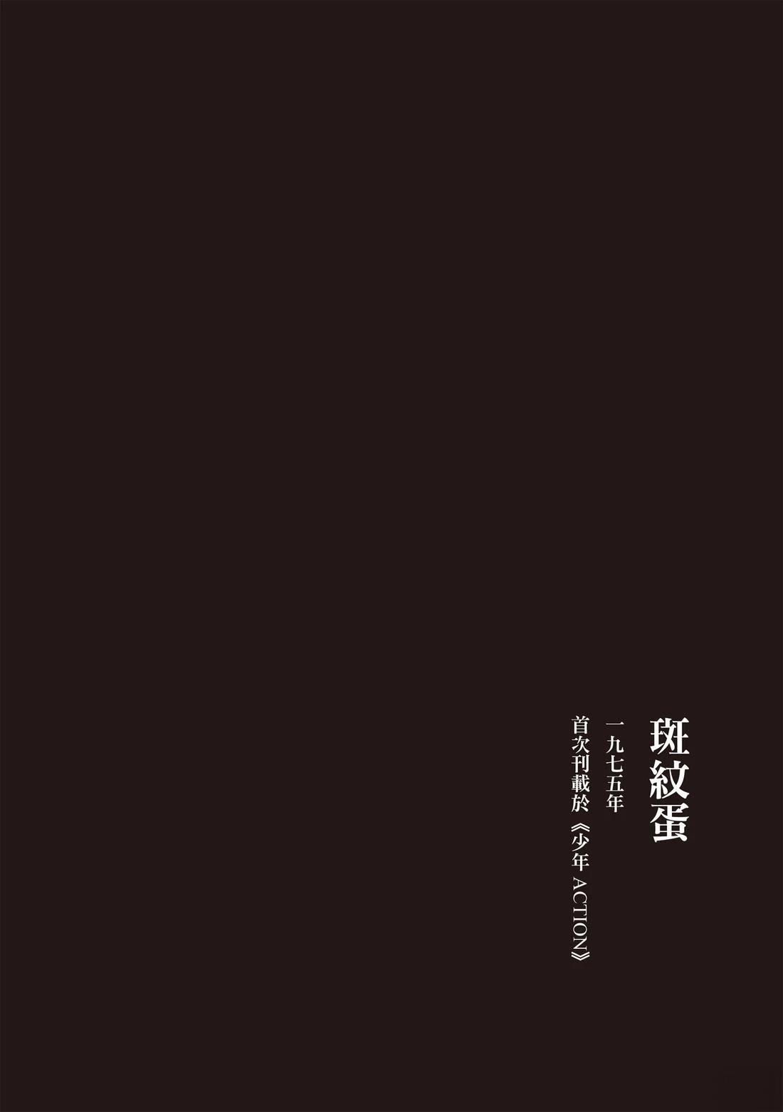 全一卷79