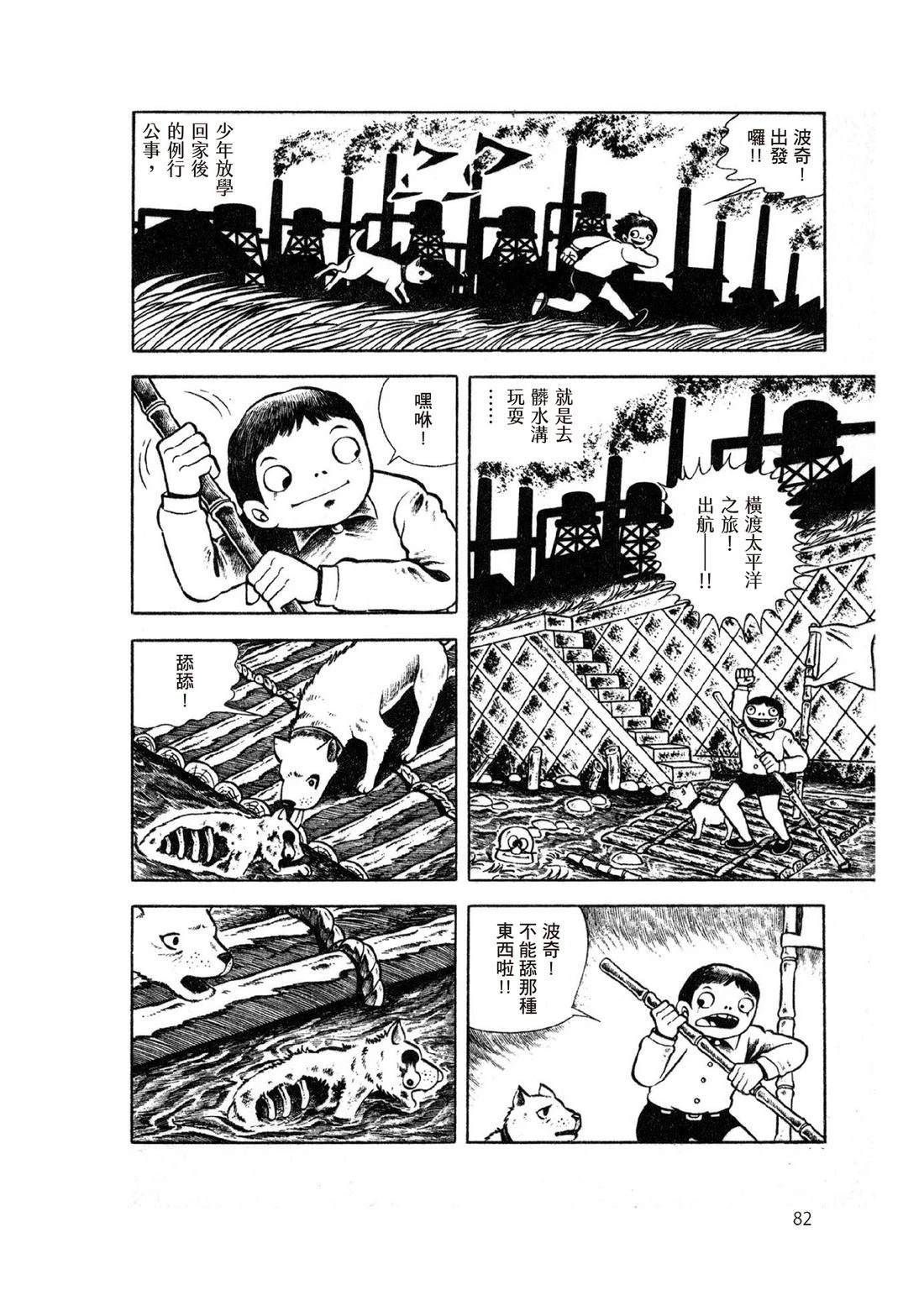 全一卷83