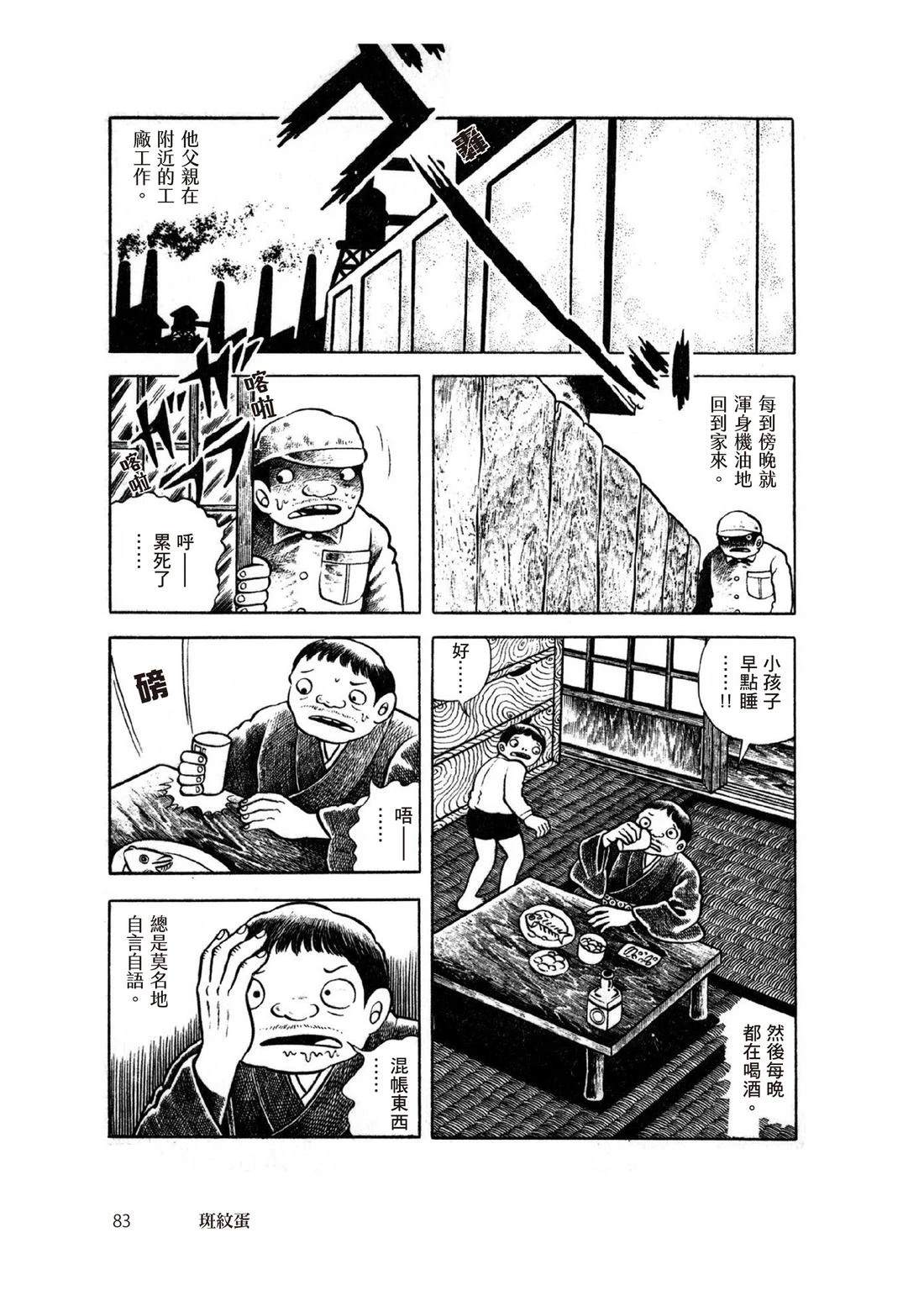 全一卷84
