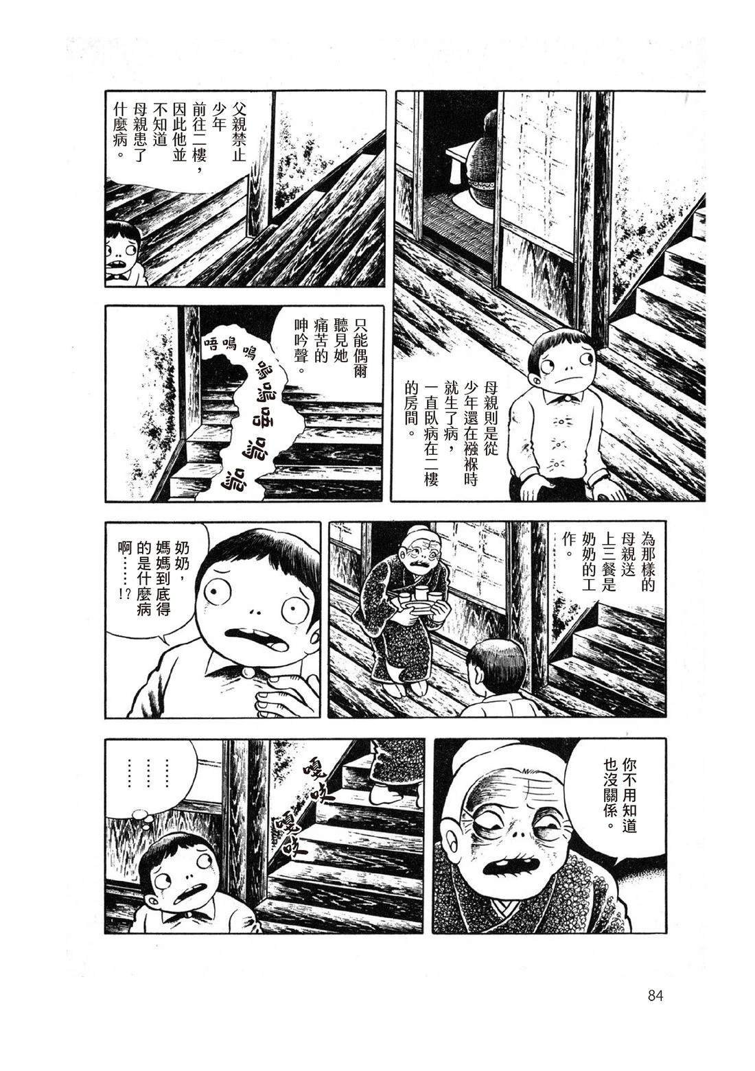 全一卷85