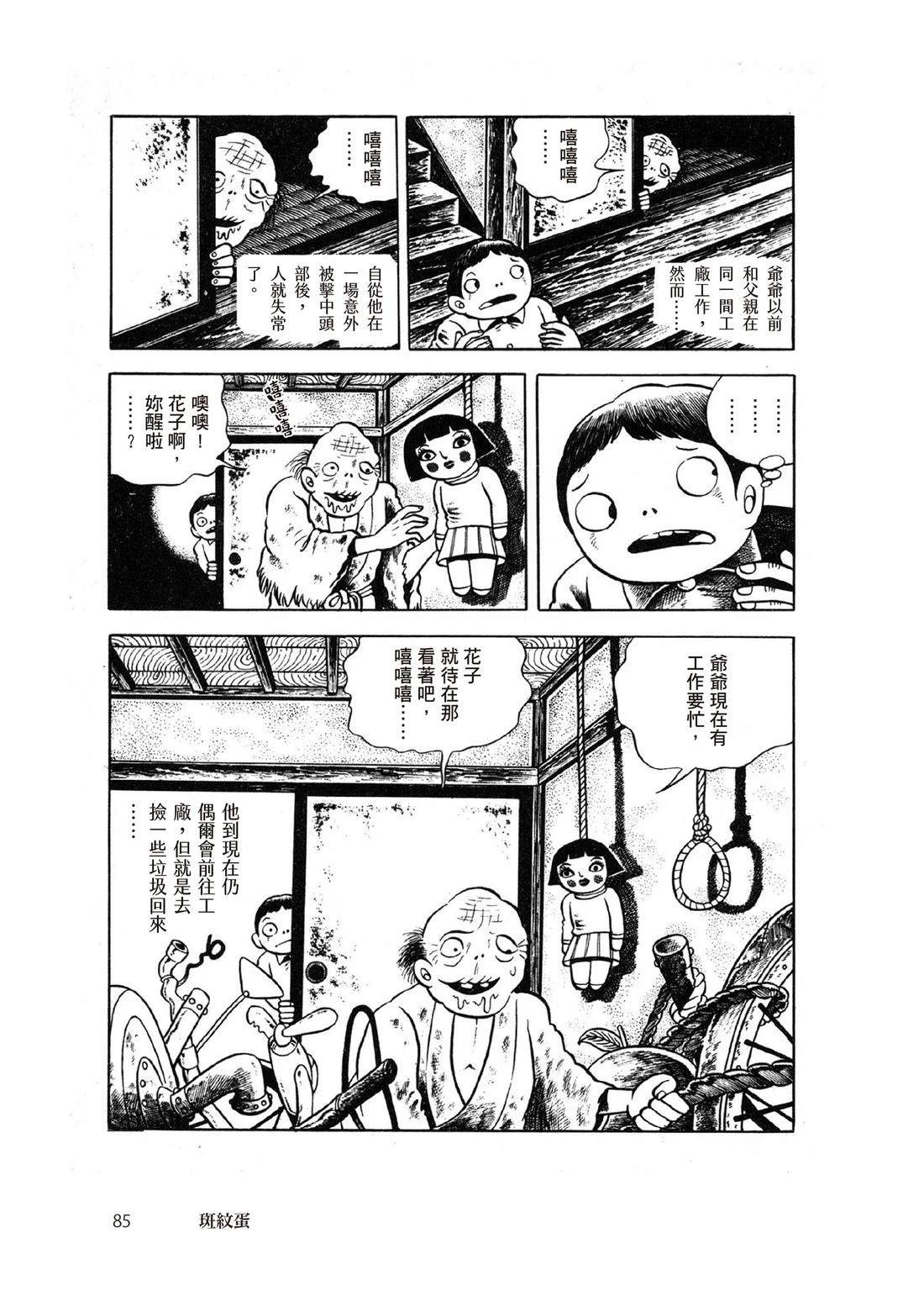 全一卷86