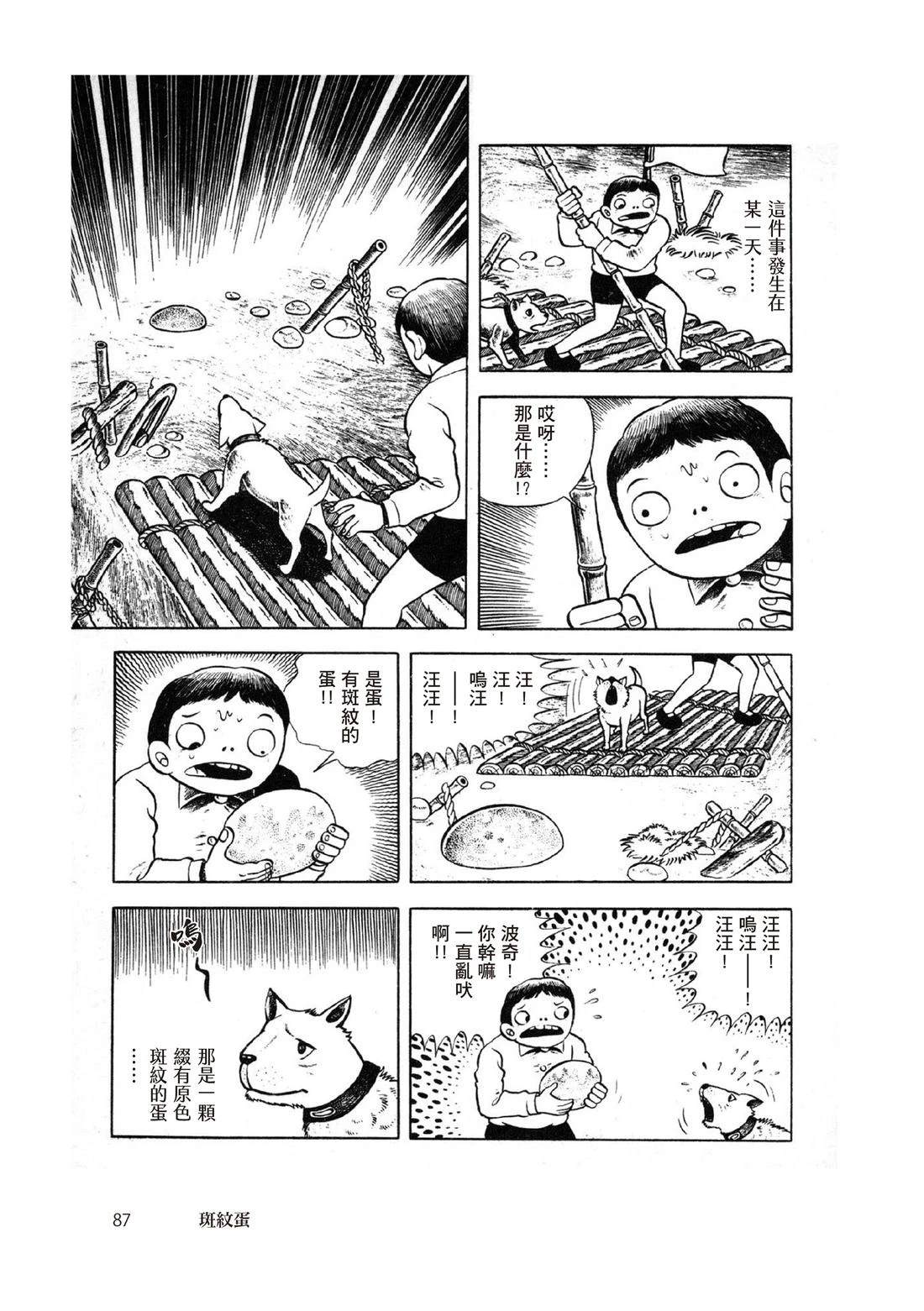 全一卷88