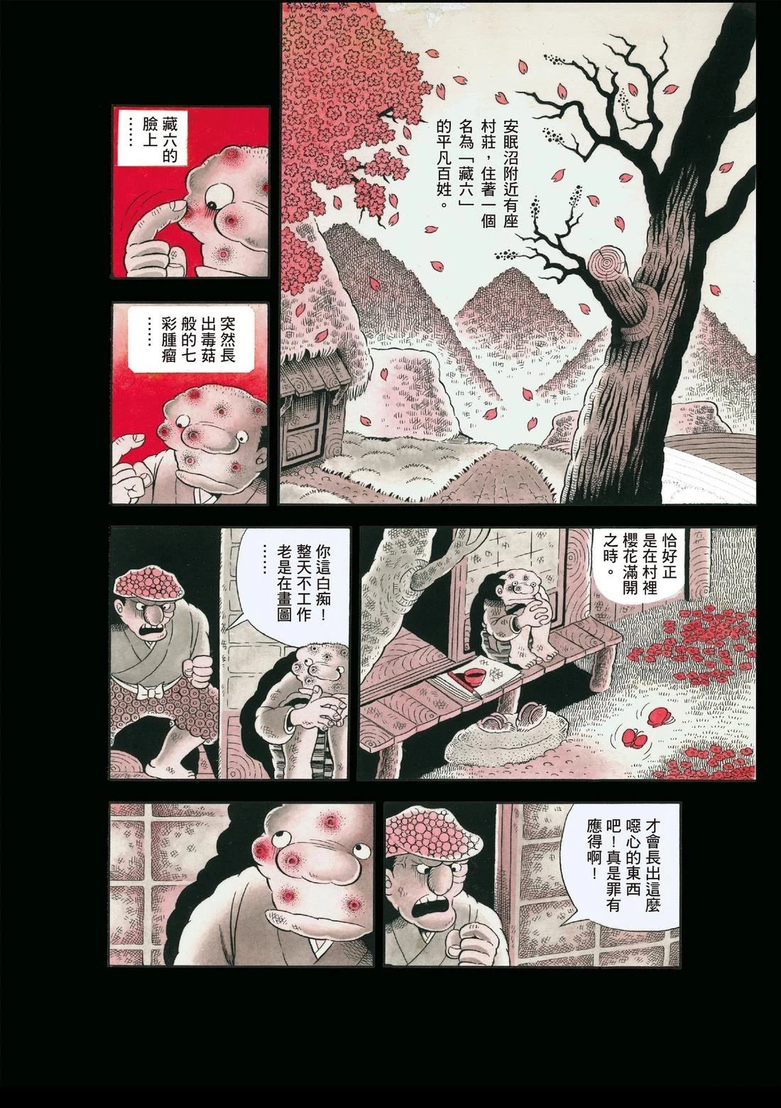 全一卷9