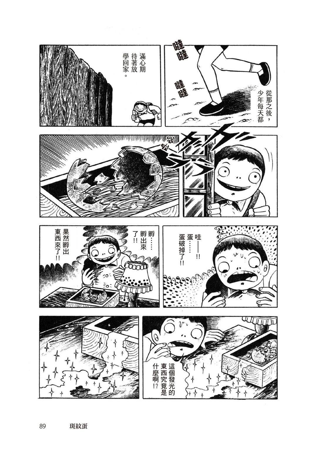 全一卷90