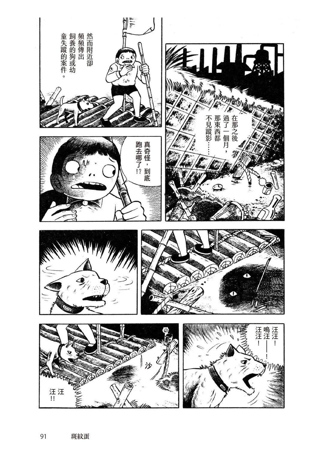 全一卷92