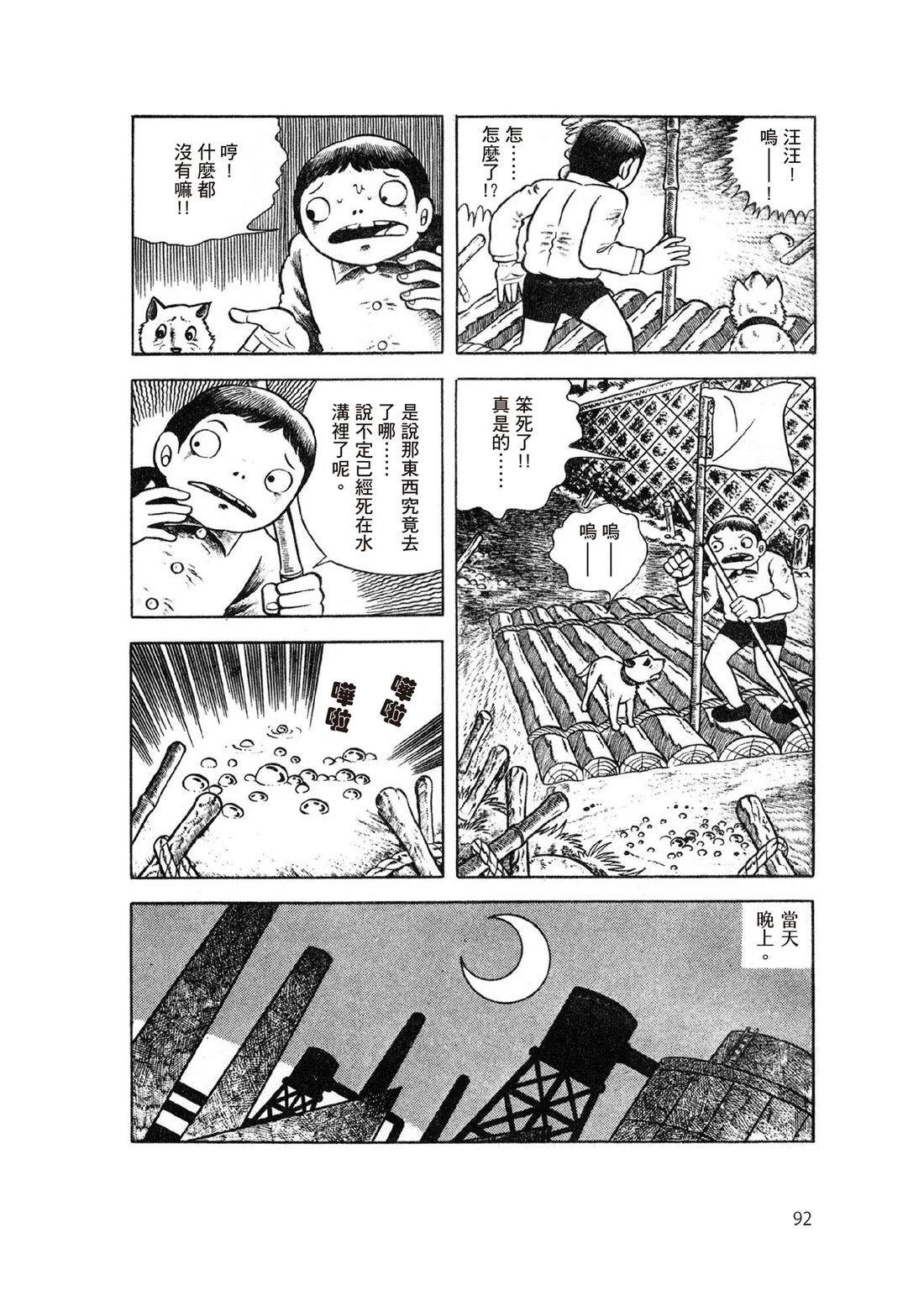 全一卷93
