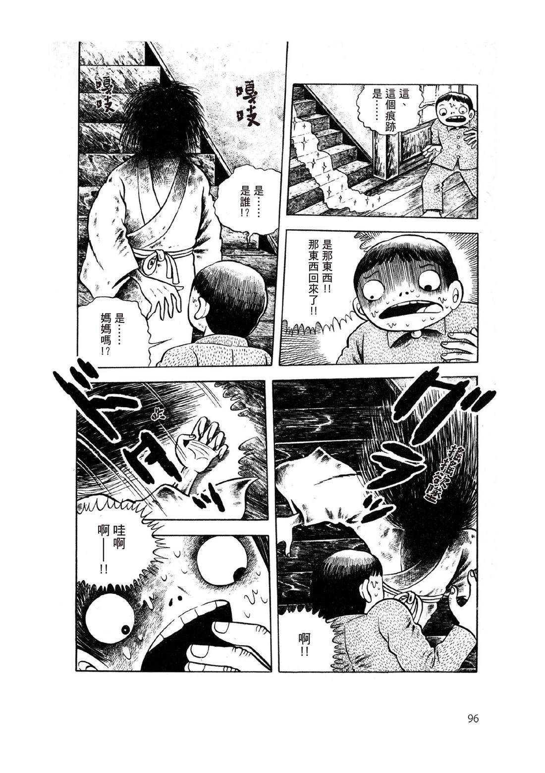全一卷97