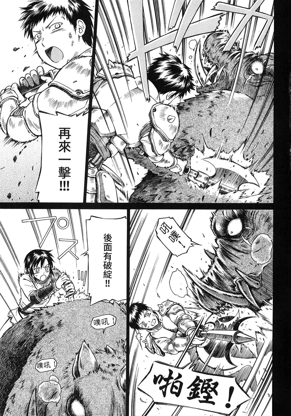 第1卷10