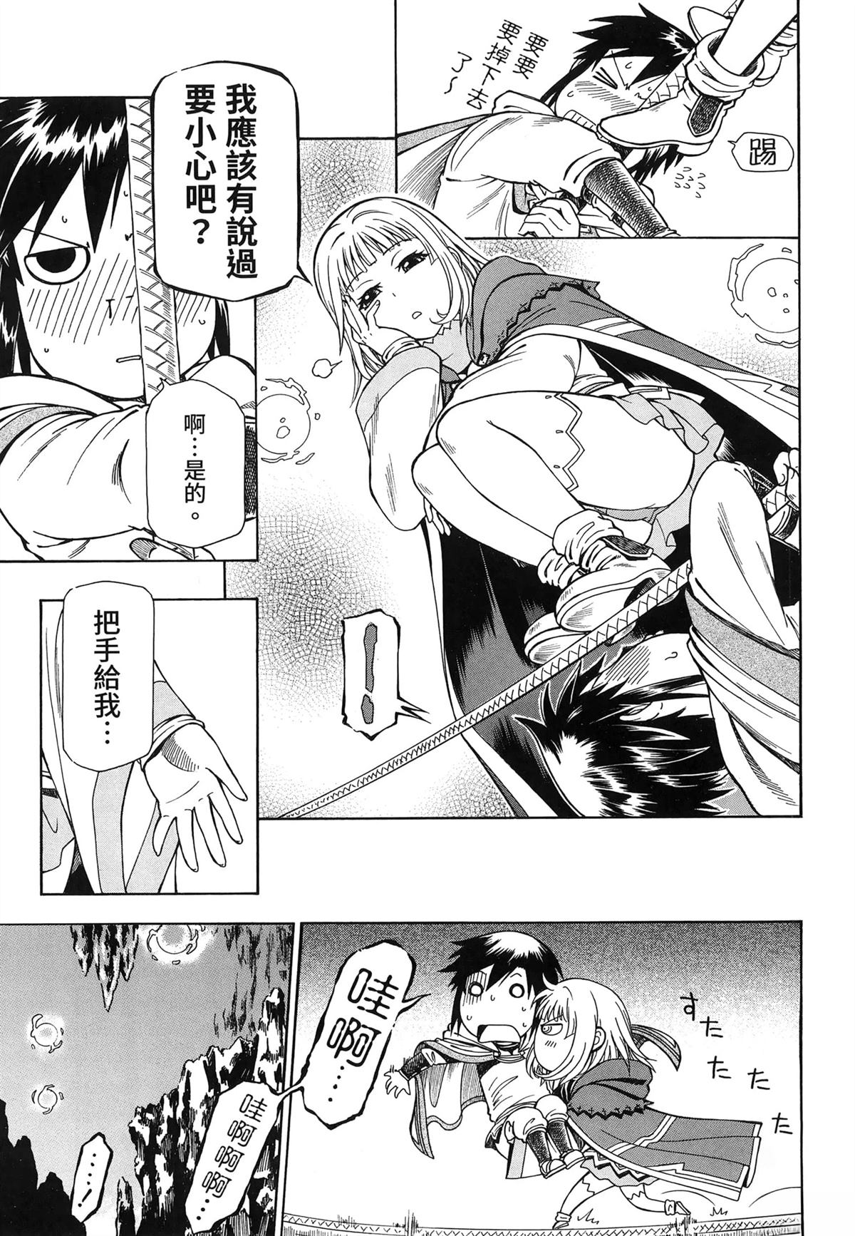 第1卷100